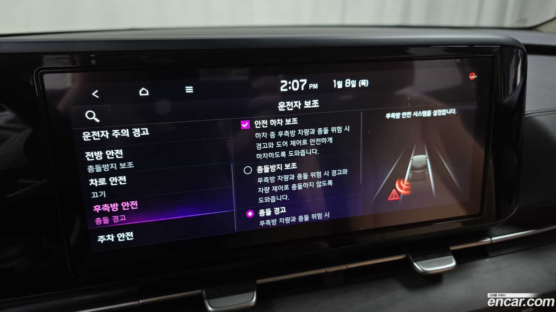 Canival Kia 2022.10-OPTION-020