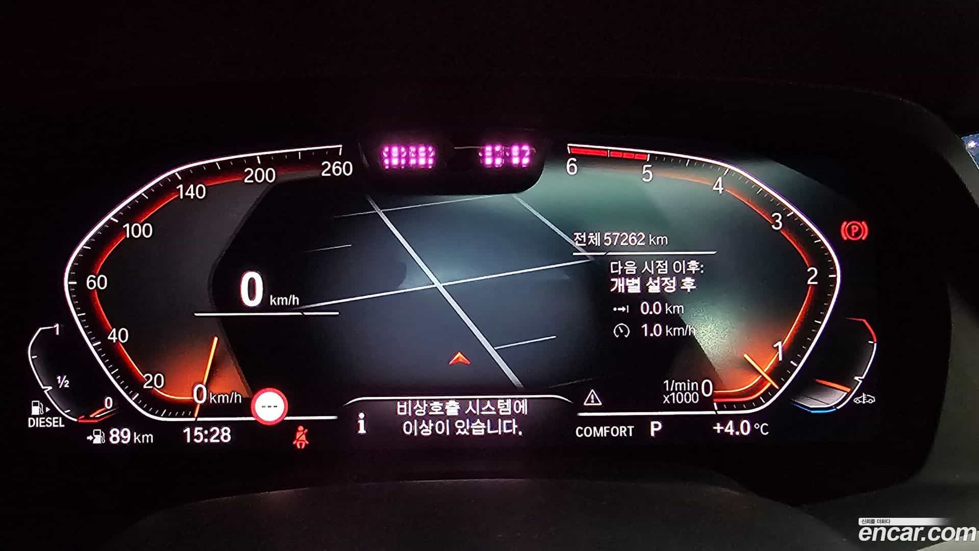 X5 BMW 2020.7-INNER-008