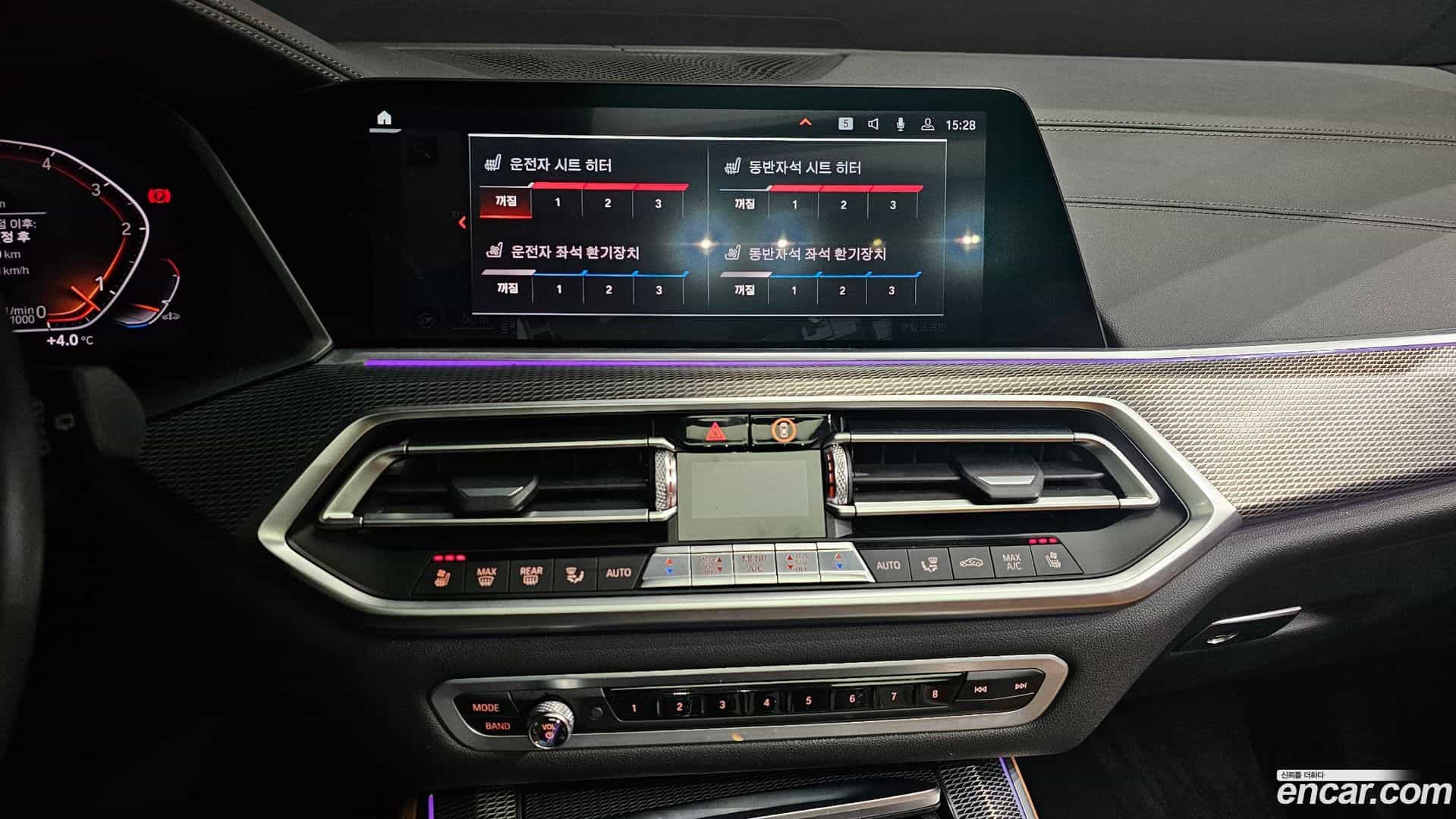 X5 BMW 2020.7-OPTION-018