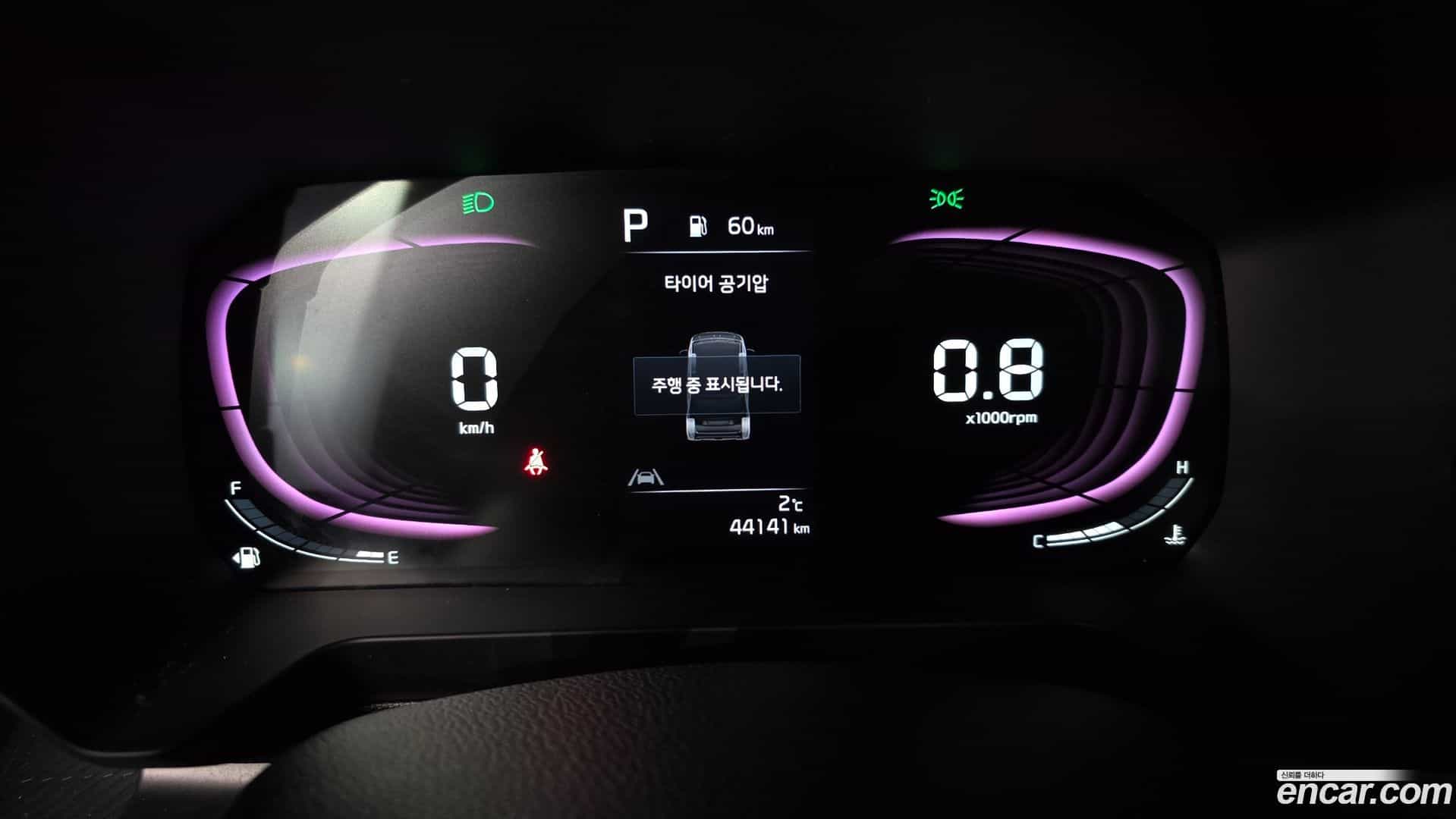 RAY Kia 2023.4-INNER-008