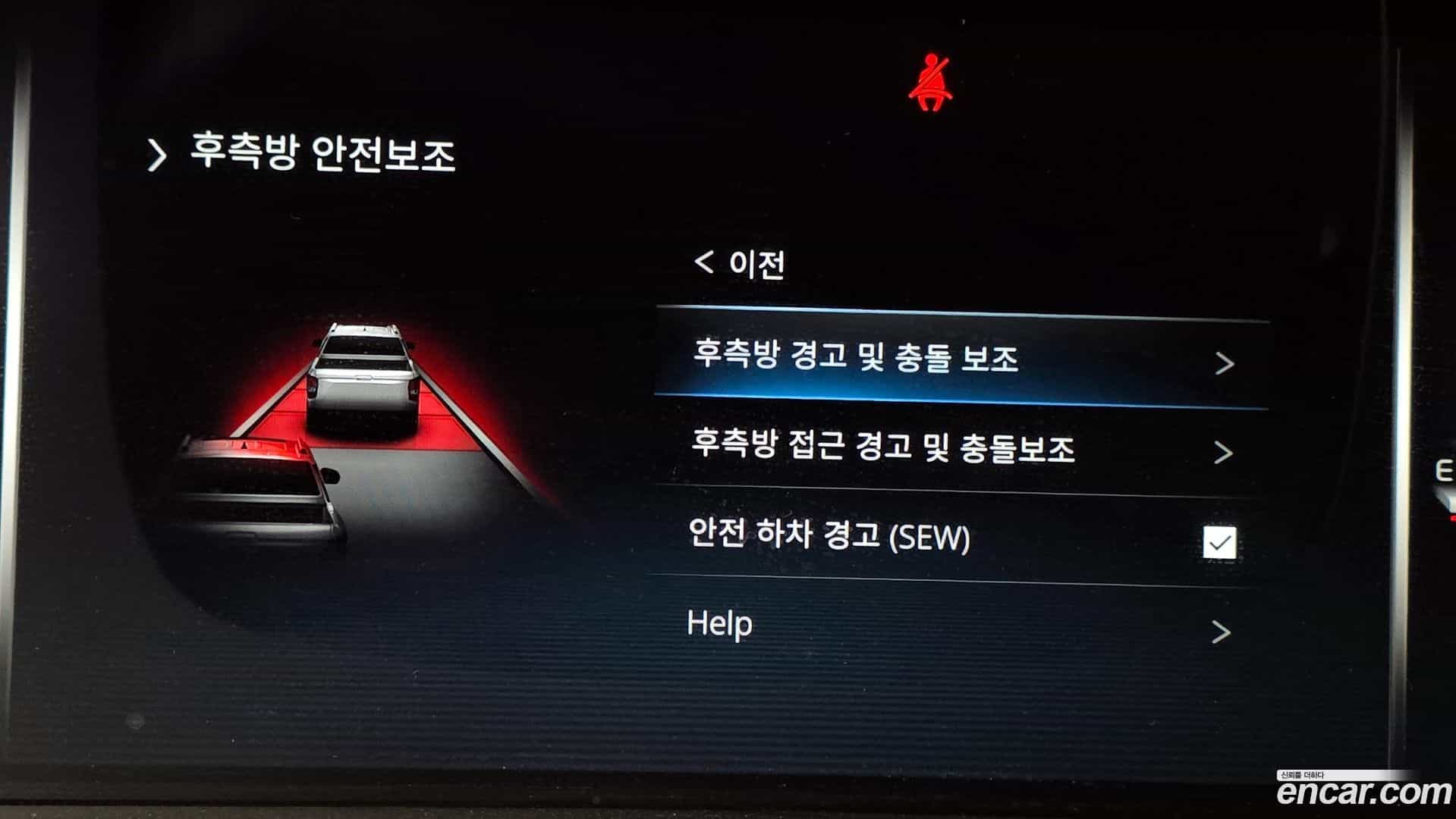 Rexton KG Mobility 2023.11-OPTION-020