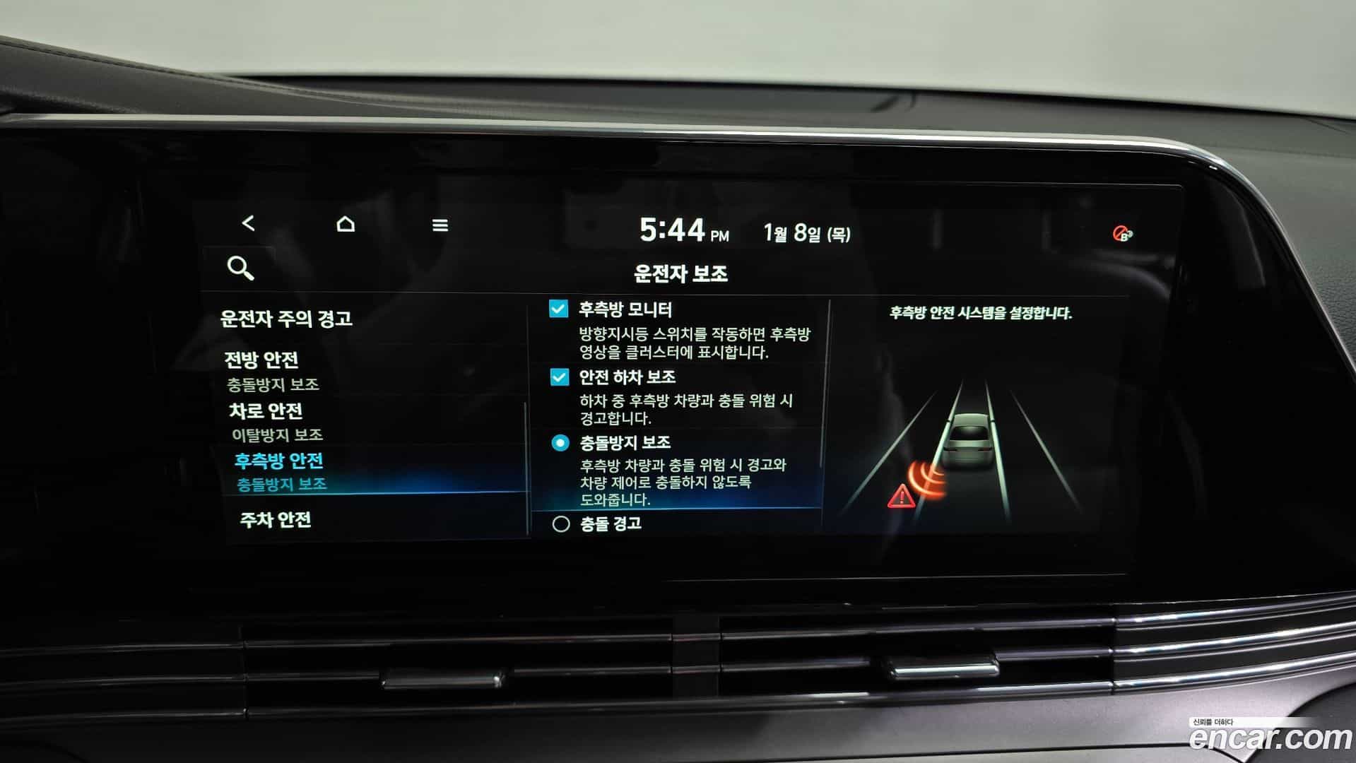 Grandeur Hyundai 2020.2-OPTION-020
