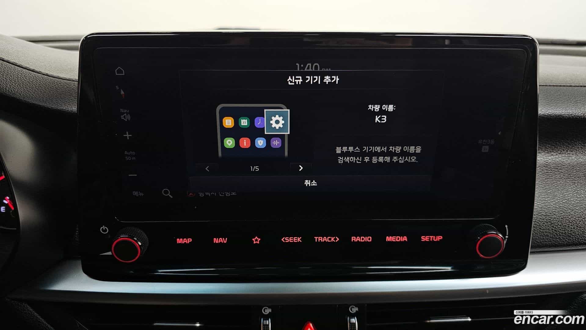 K3 Kia 2021.6-OPTION-019