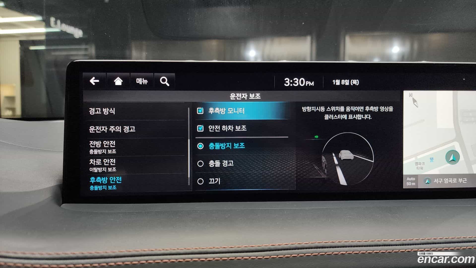 GV70 Genesis 2022.0-OPTION-020