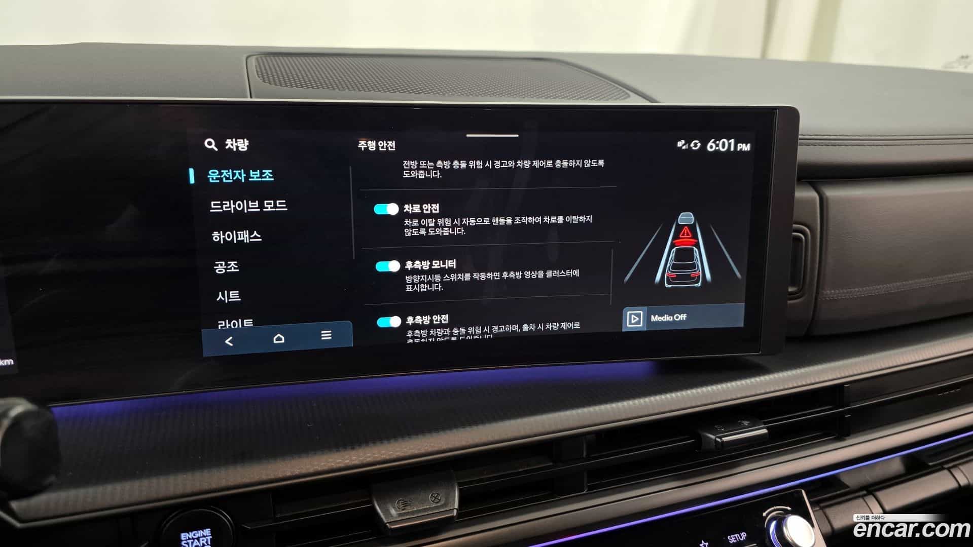 Santafe Hyundai 2024.10-OPTION-020