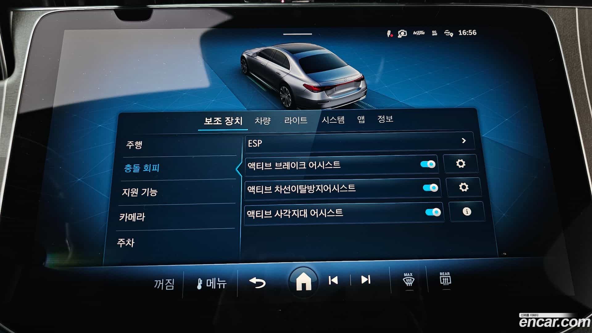 E-Class Mercedes-Benz 2024.3-OPTION-020