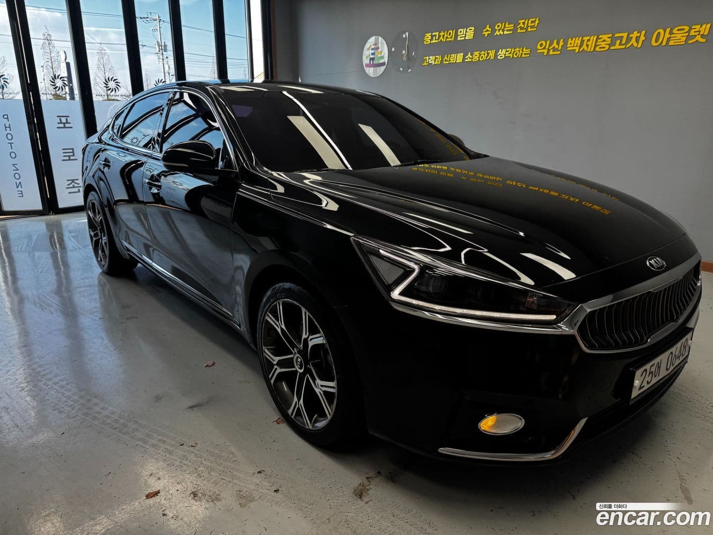 Main__Slider__Photo:K7 Kia 2016.9-0