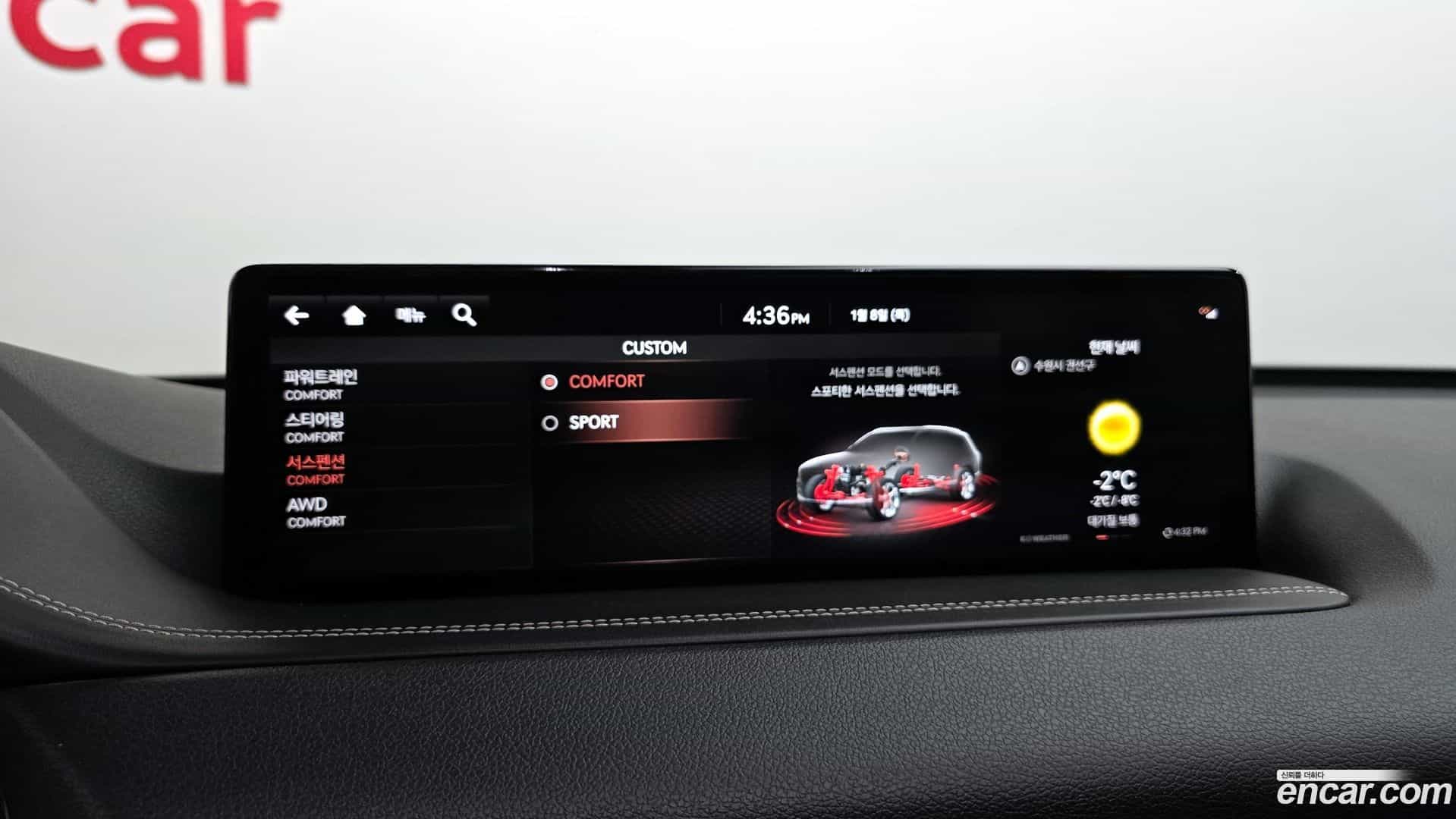 GV80 Genesis 2020.5-OPTION-021