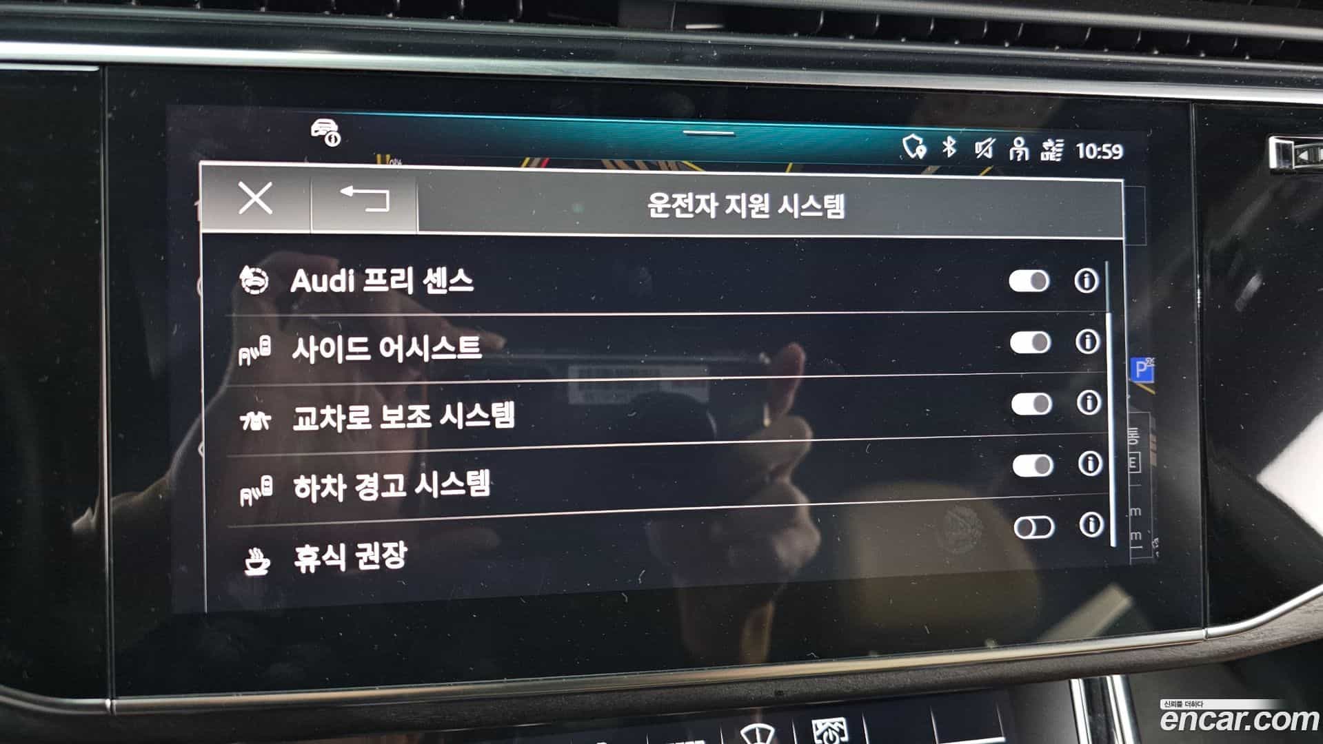 Q8 Audi 2023.1-OPTION-020