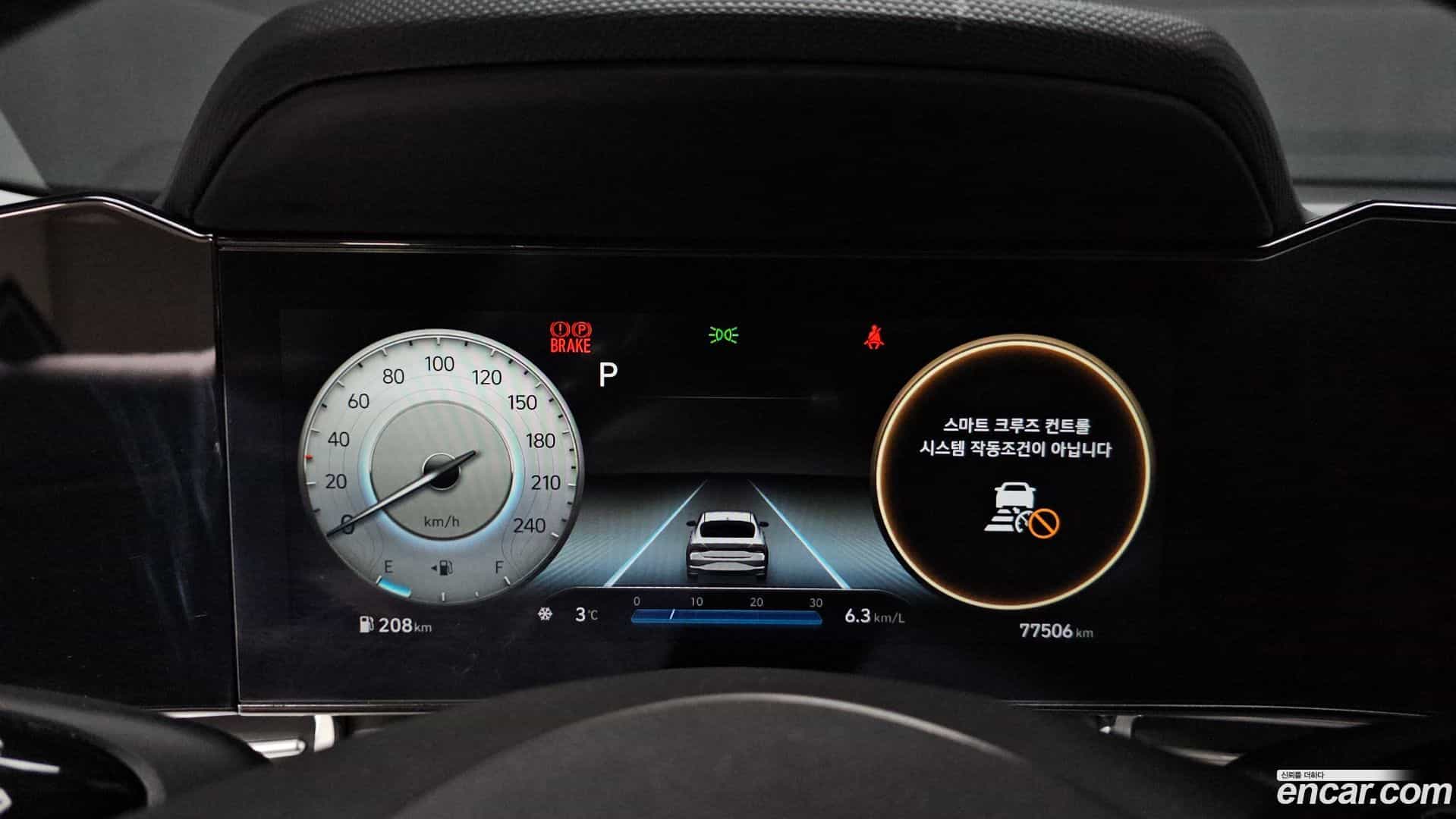 AVANTE Hyundai 2020.3-INNER-008