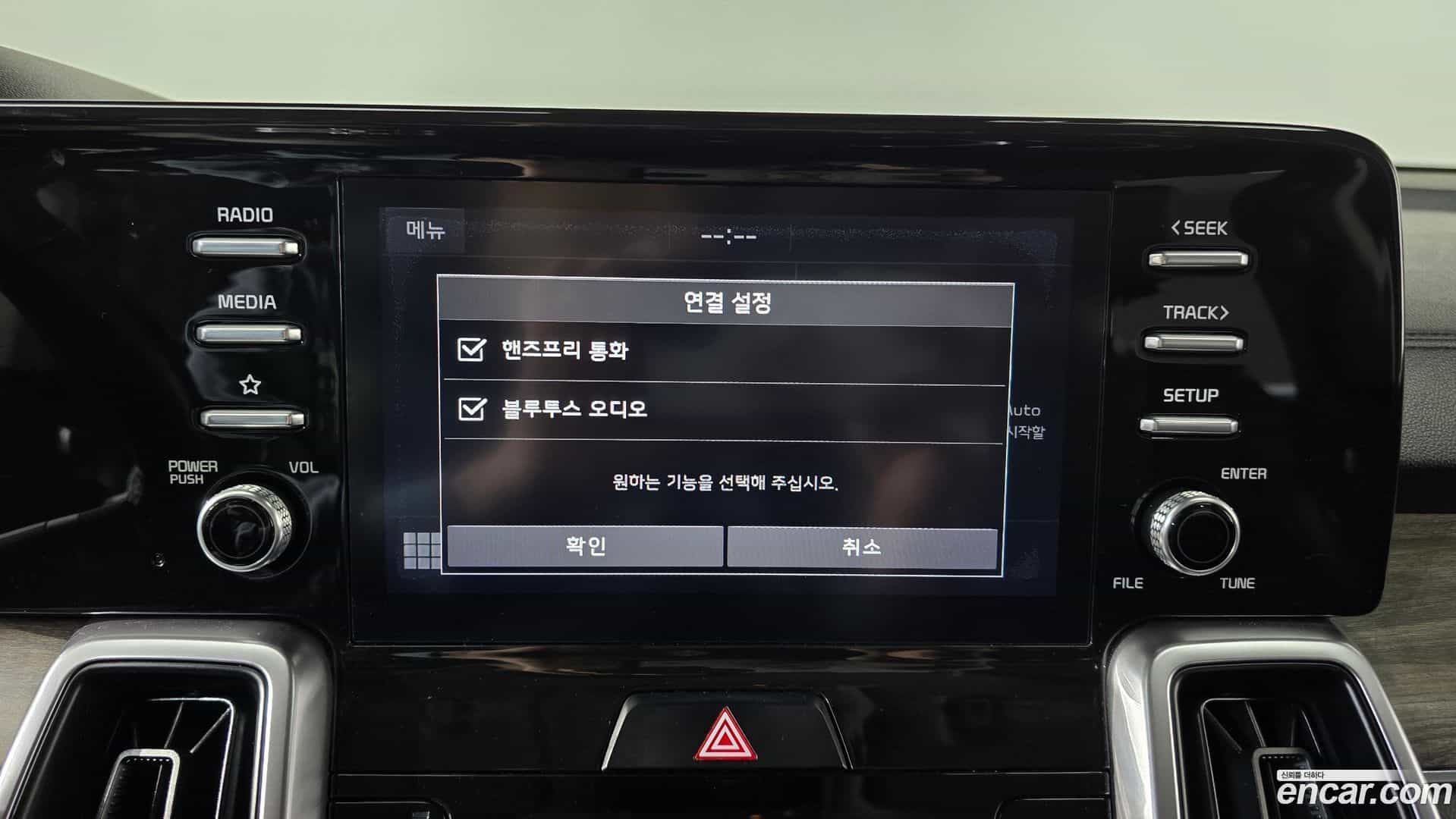 Sorento Kia 2021.11-OPTION-021