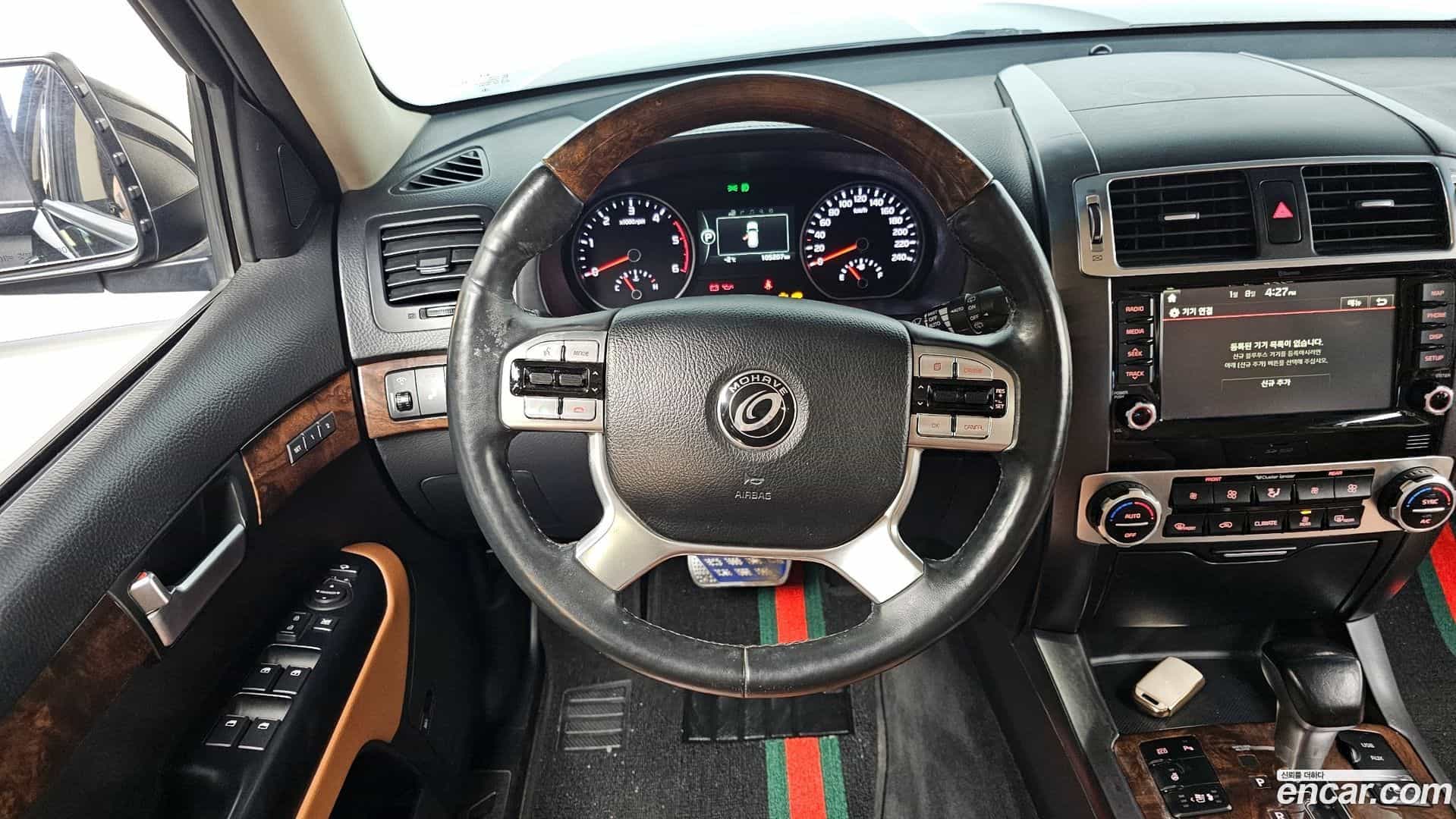 Mohave Kia 2018.2-OPTION-017