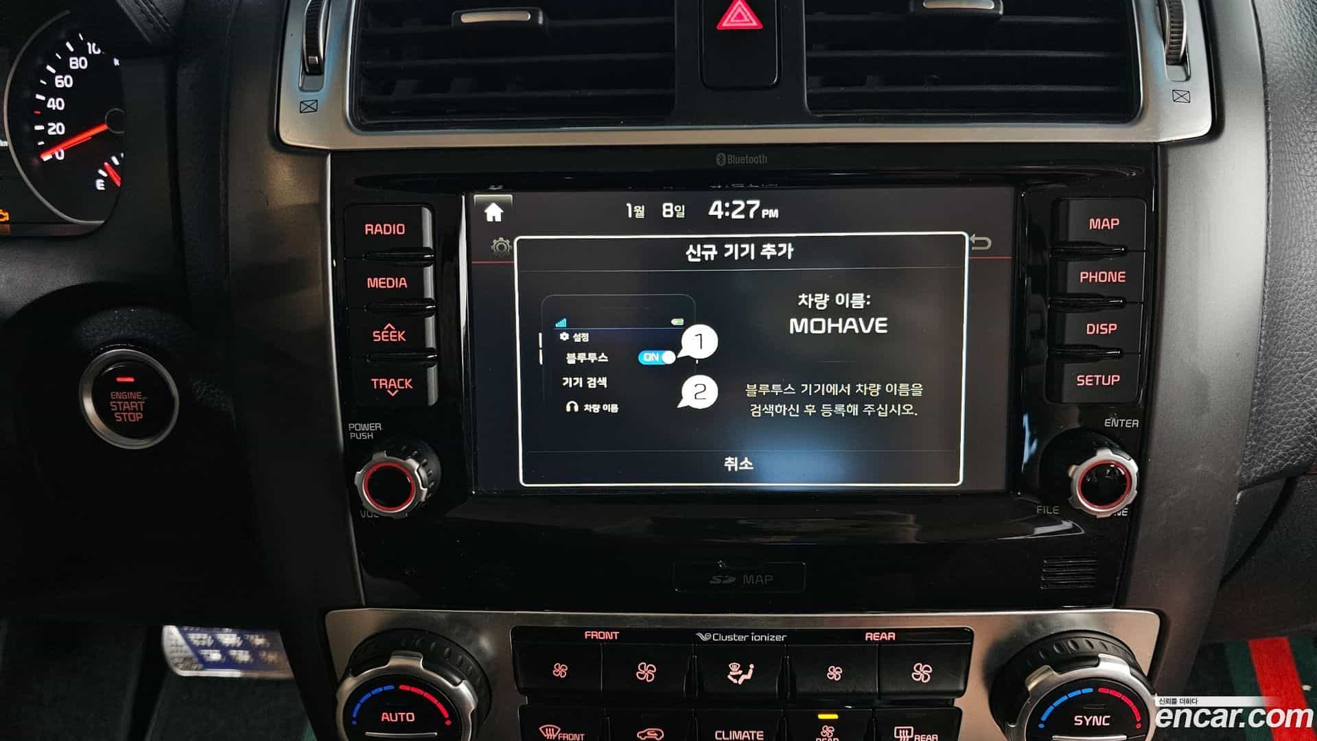 Mohave Kia 2018.2-OPTION-019