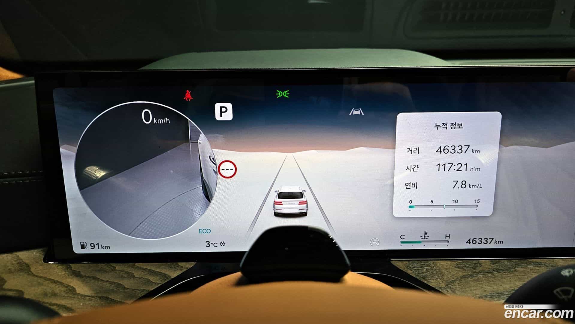 GV80 Genesis 2023.11-INNER-008
