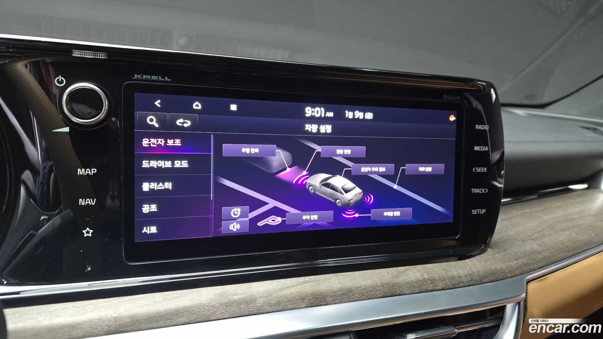 K5 Kia 2020.10-OPTION-020