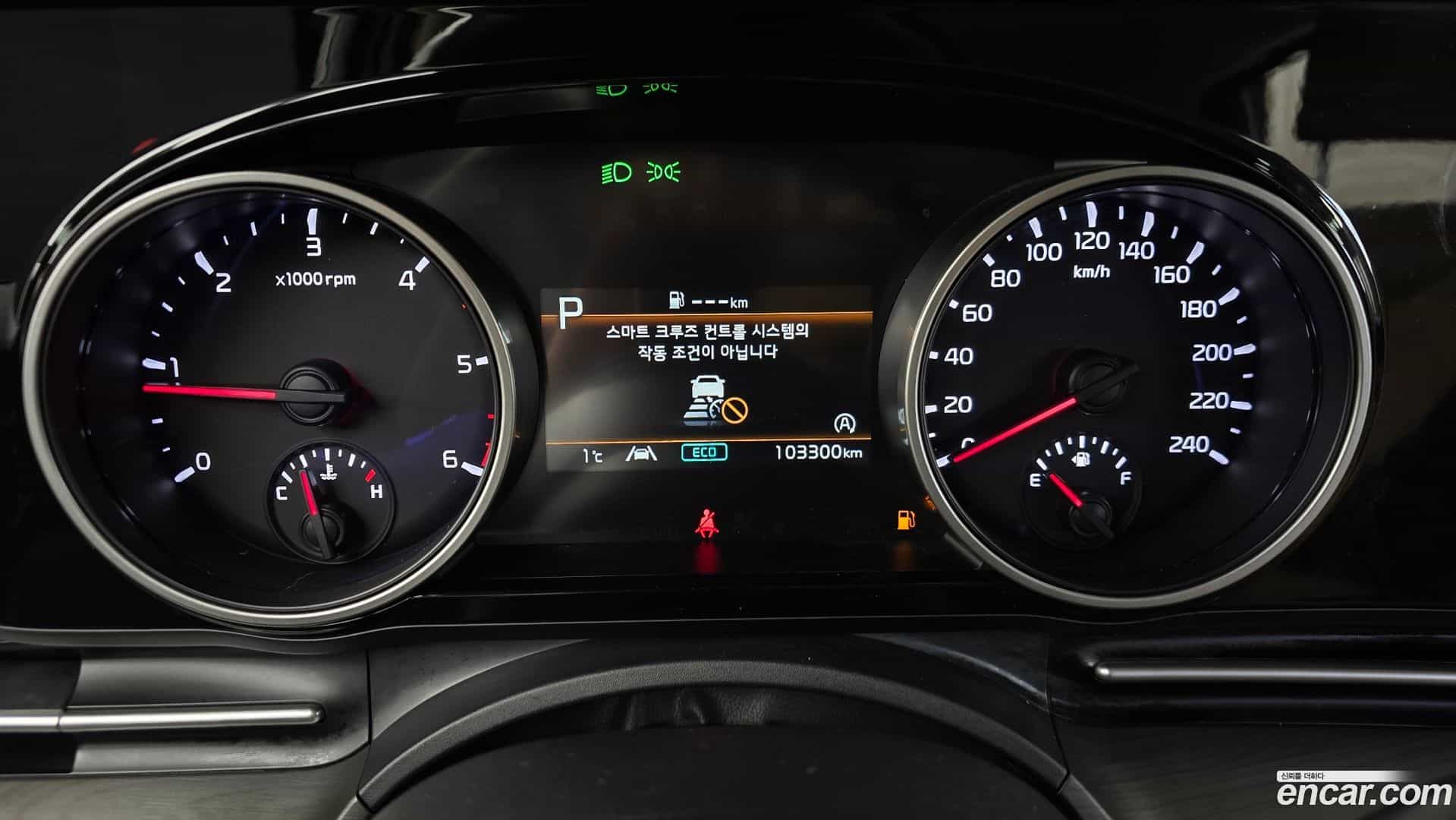 Canival Kia 2022.0-INNER-008