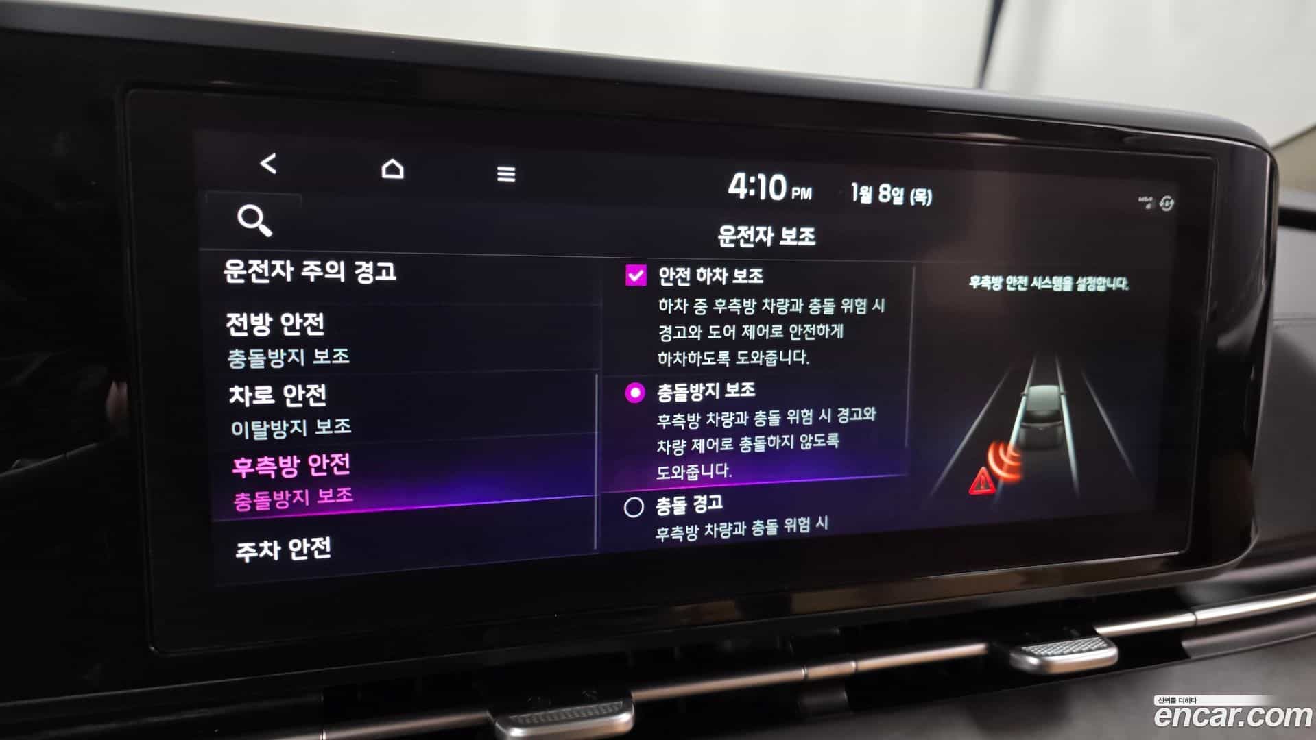 Canival Kia 2022.0-OPTION-020