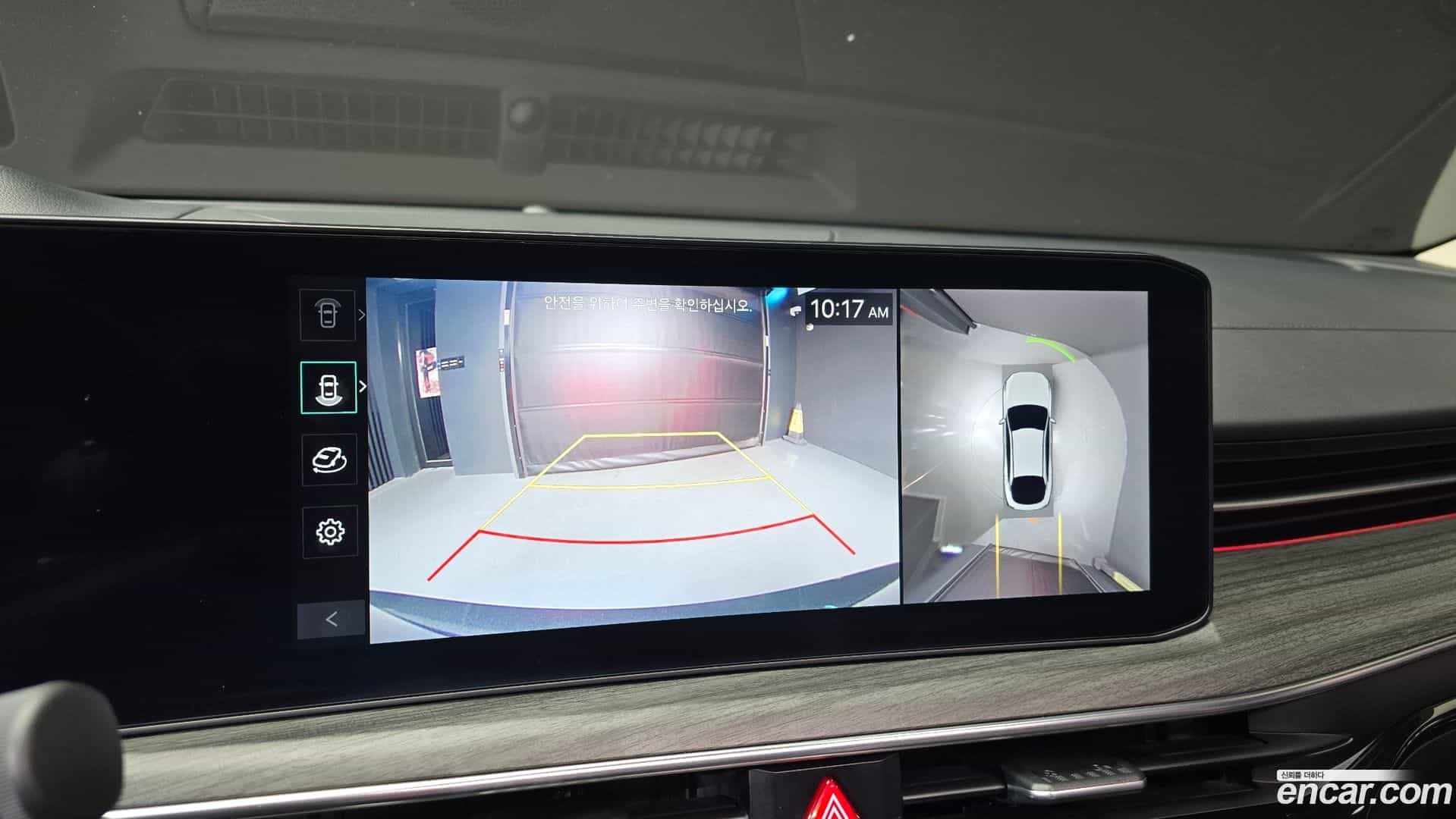 K5 Kia 2023.11-OPTION-019