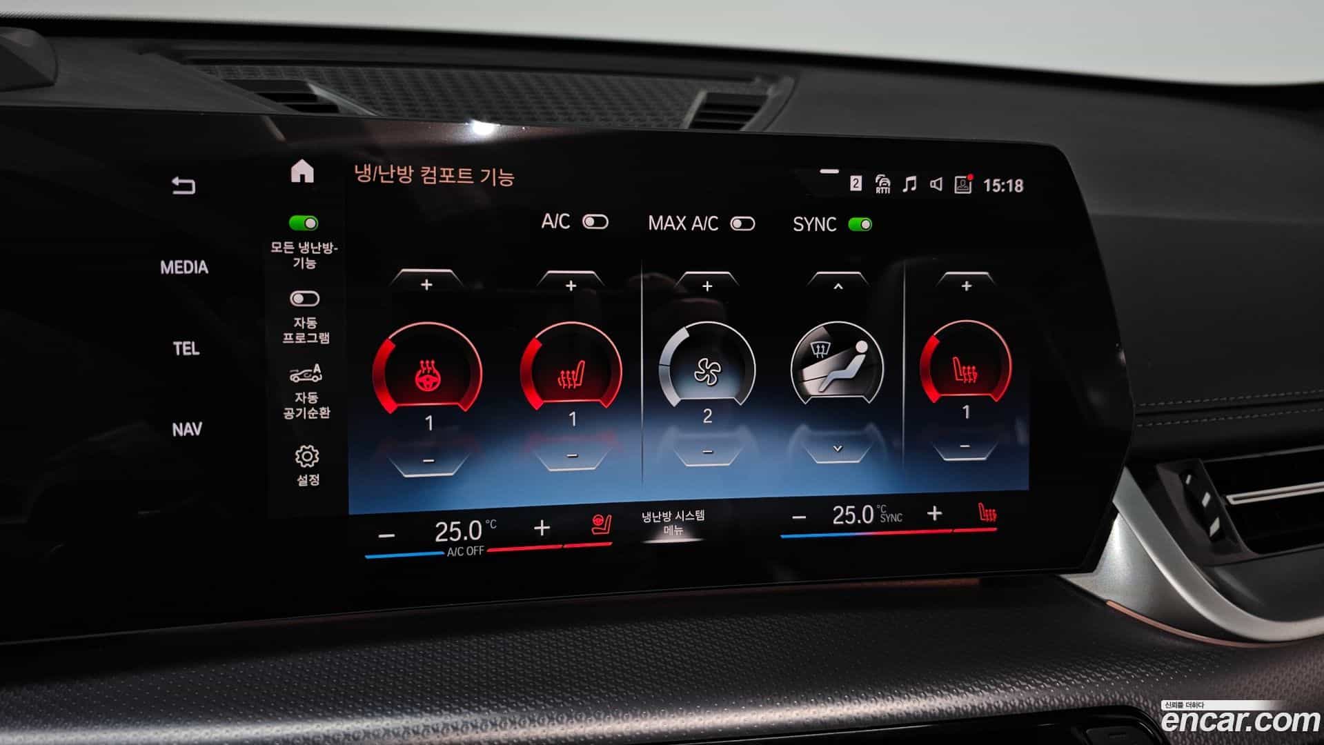 X1 BMW 2023.9-OPTION-021