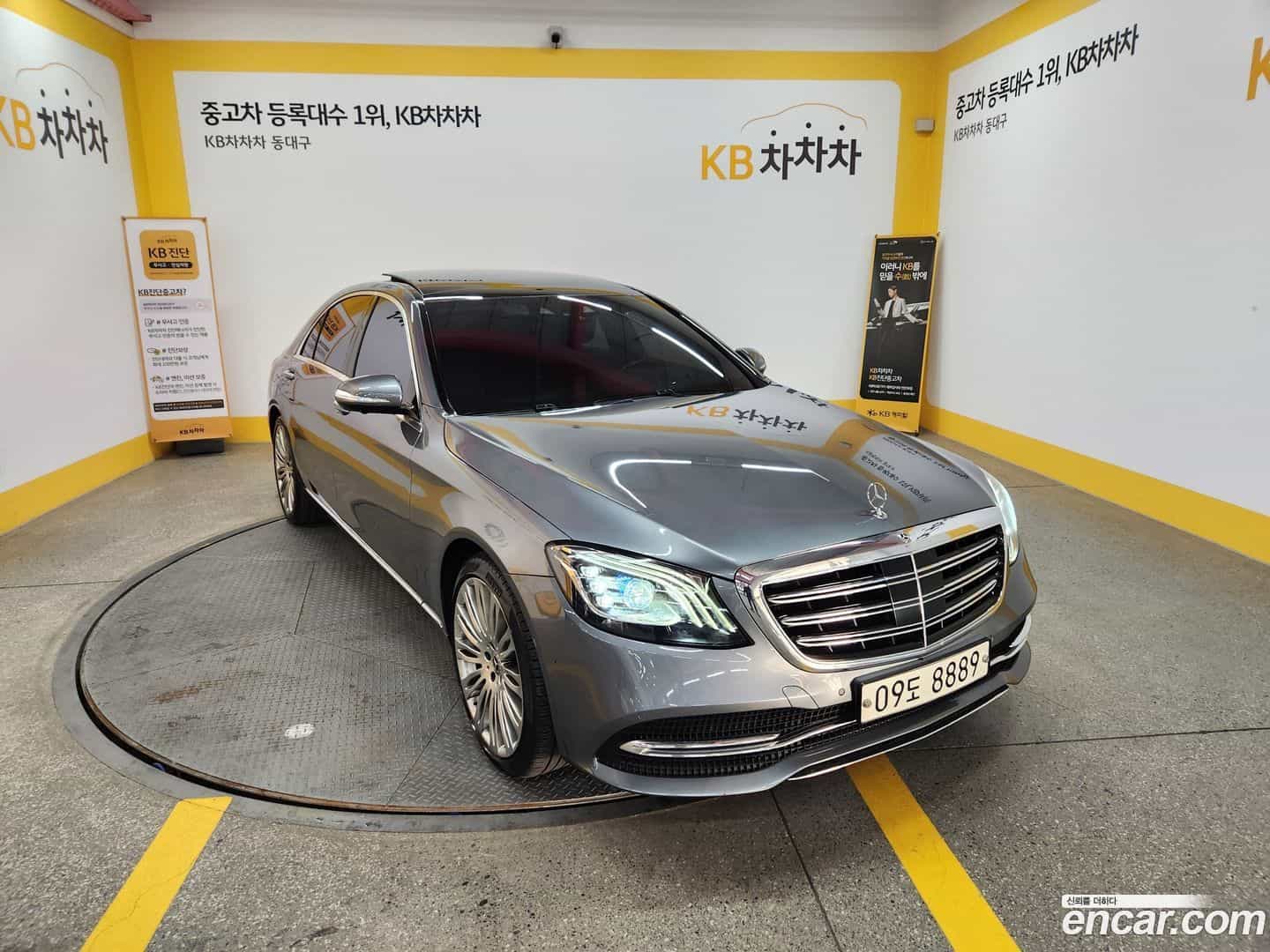 S-Class Mercedes-Benz 2017.10-OUTER-001