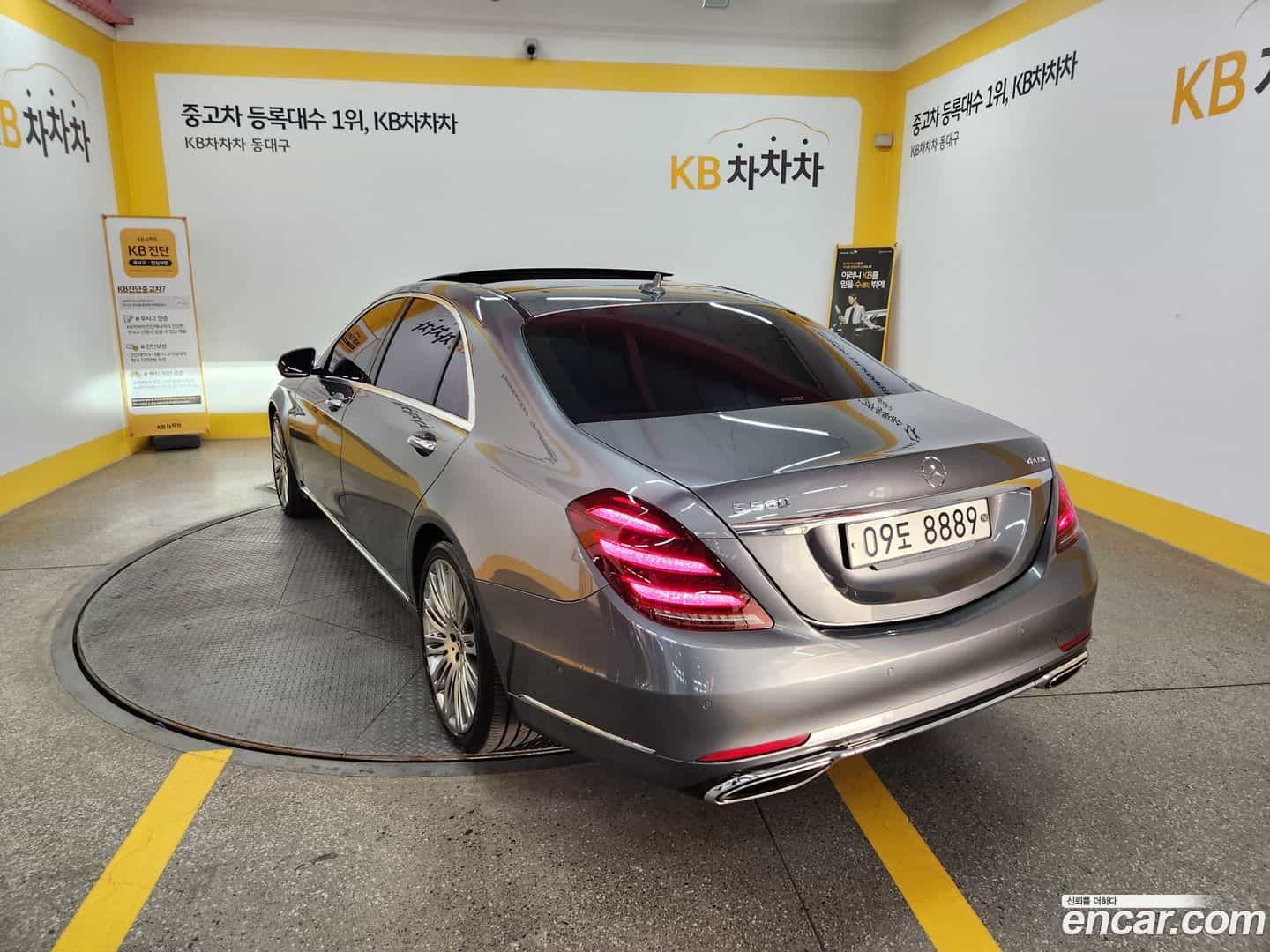 S-Class Mercedes-Benz 2017.10-OUTER-002