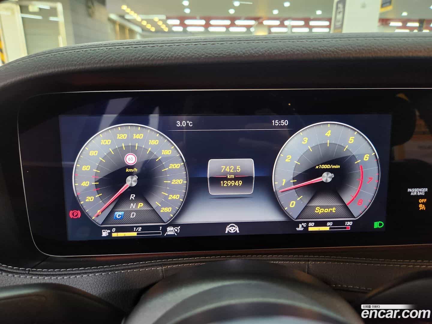 S-Class Mercedes-Benz 2017.10-INNER-008