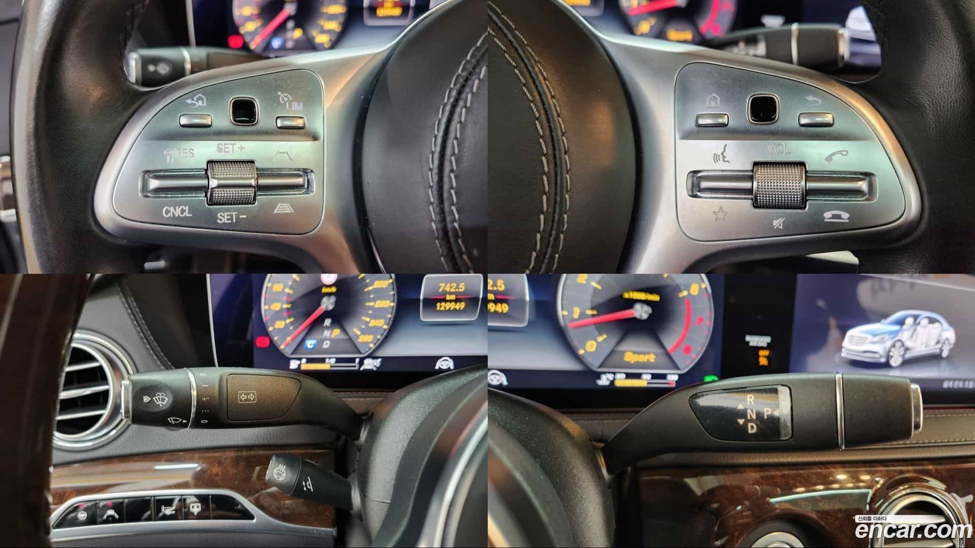 S-Class Mercedes-Benz 2017.10-OPTION-023