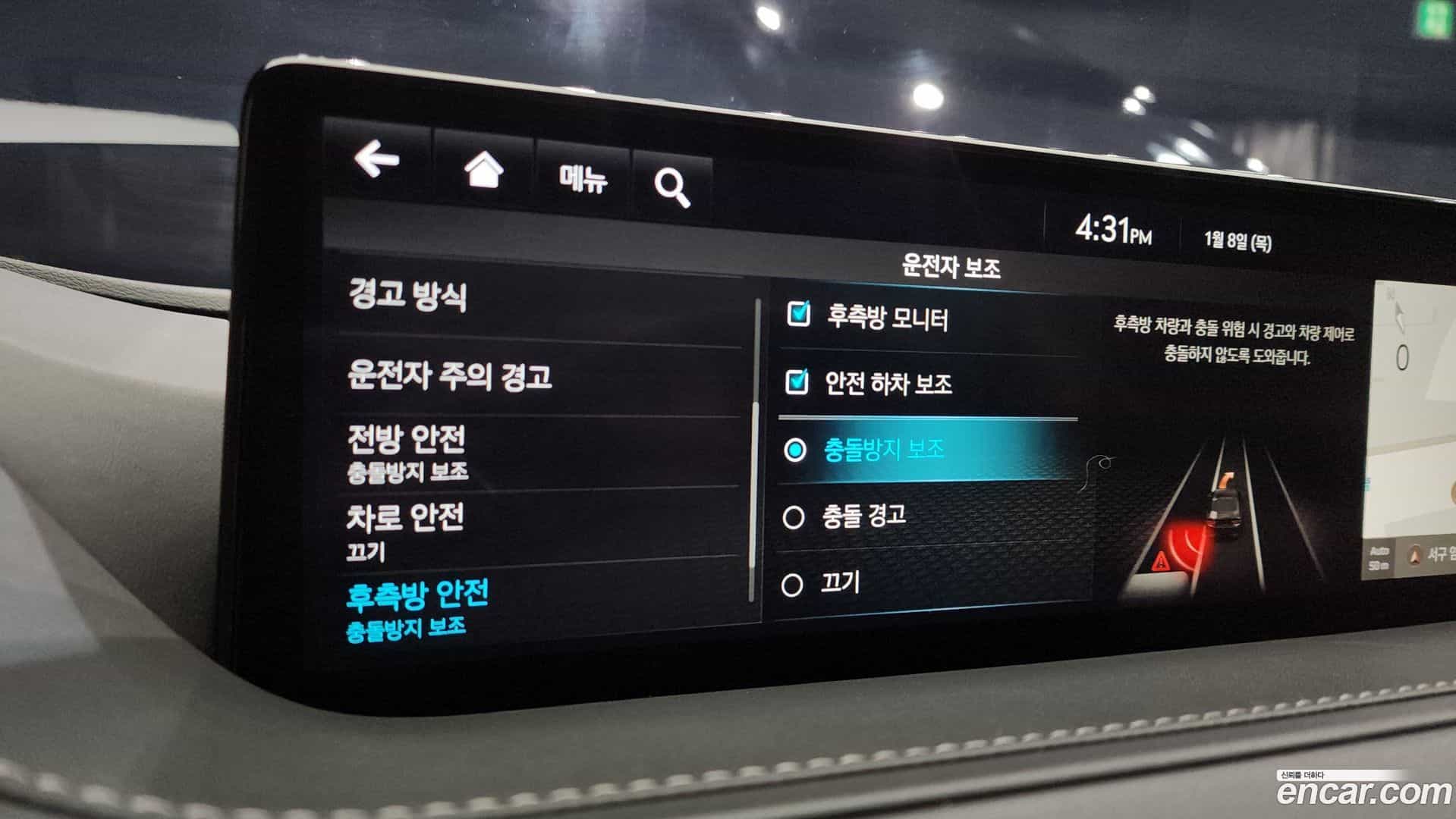 G80 Genesis 2023.4-OPTION-020
