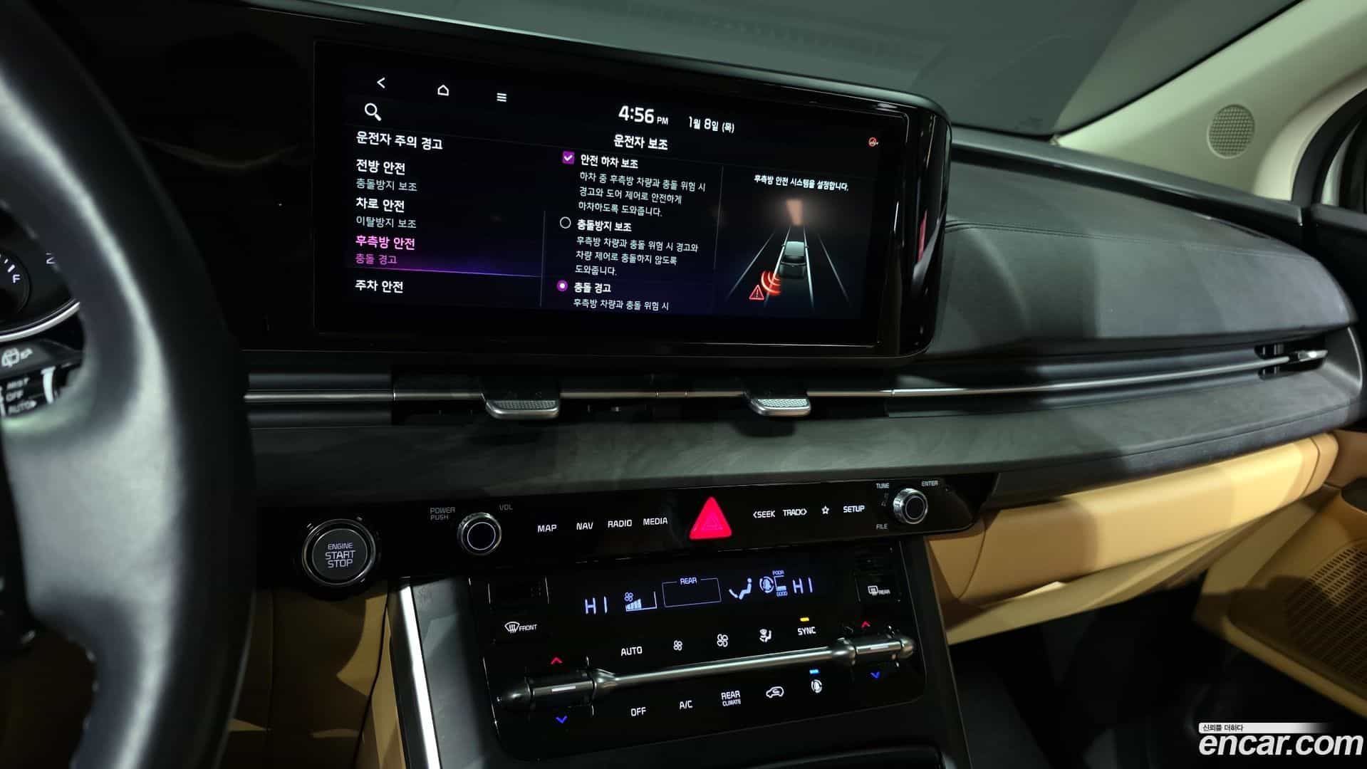 Canival Kia 2022.11-OPTION-018