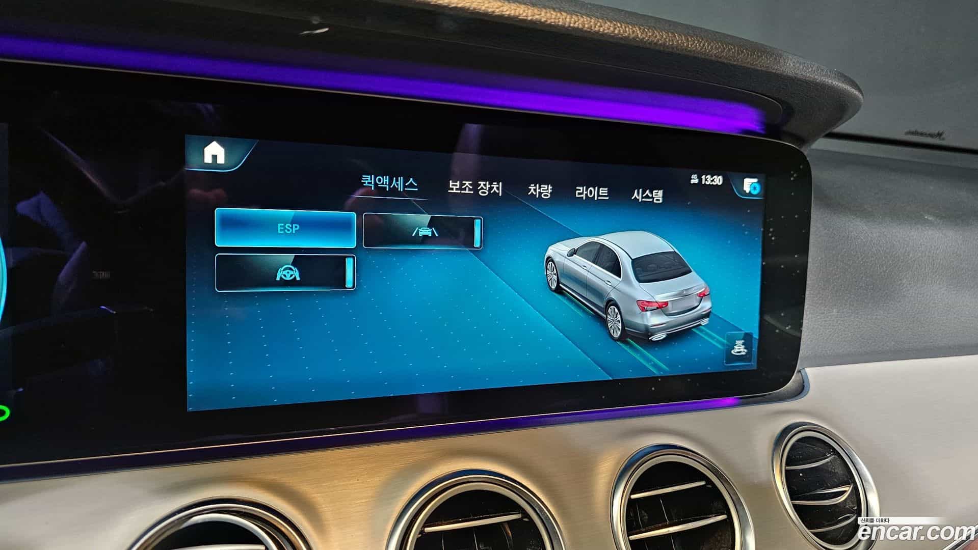 E-Class Mercedes-Benz 2020.11-OPTION-020