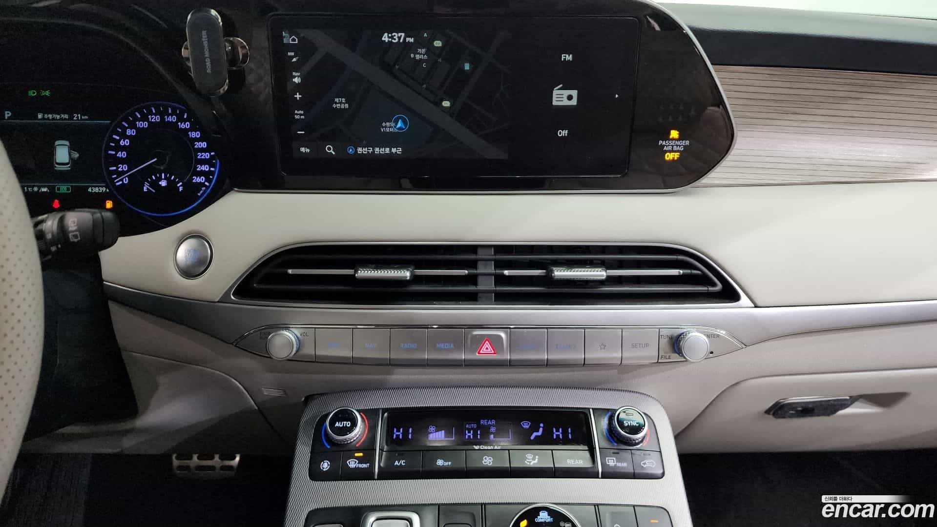 Palisade Hyundai 2020.4-OPTION-019