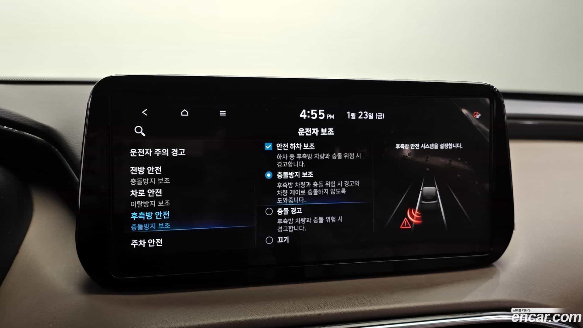 Santafe Hyundai 2020.8-OPTION-021