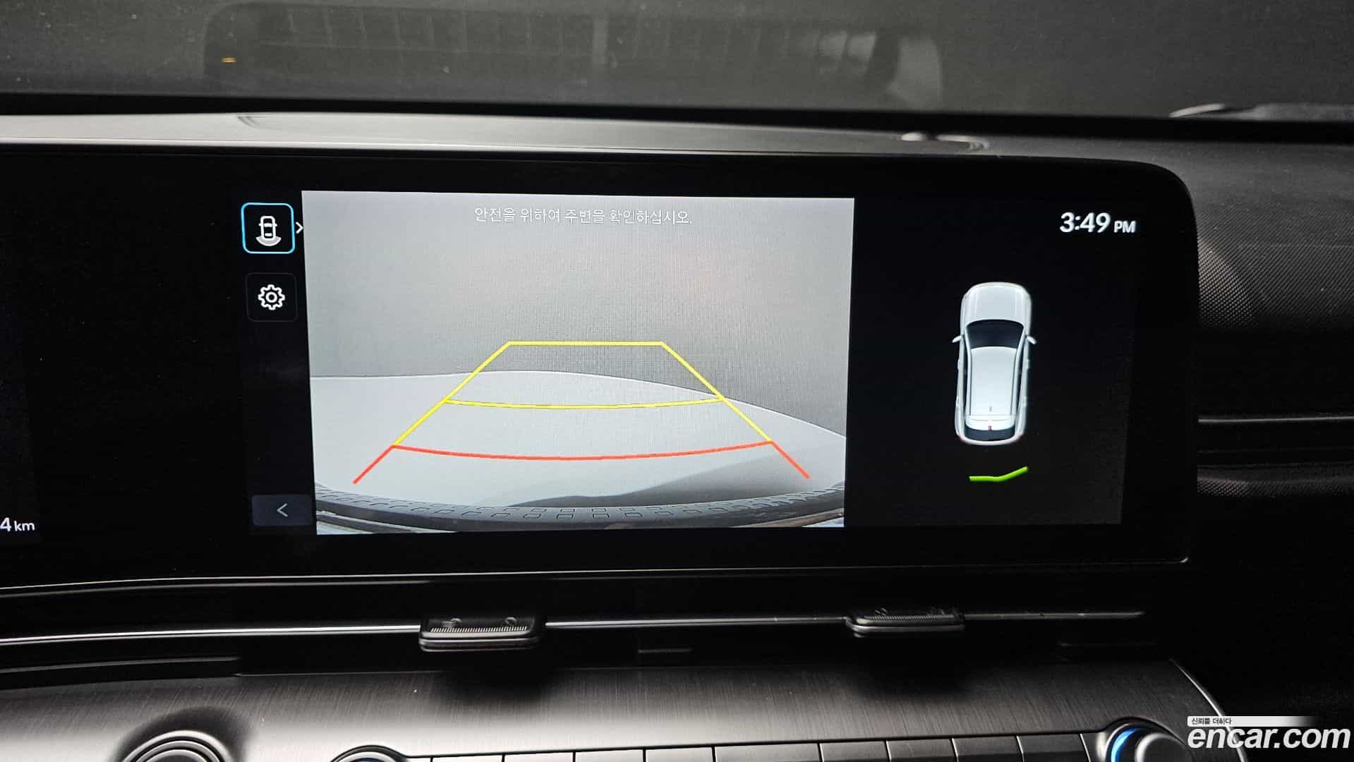 Kona Hyundai 2023.10-OPTION-019