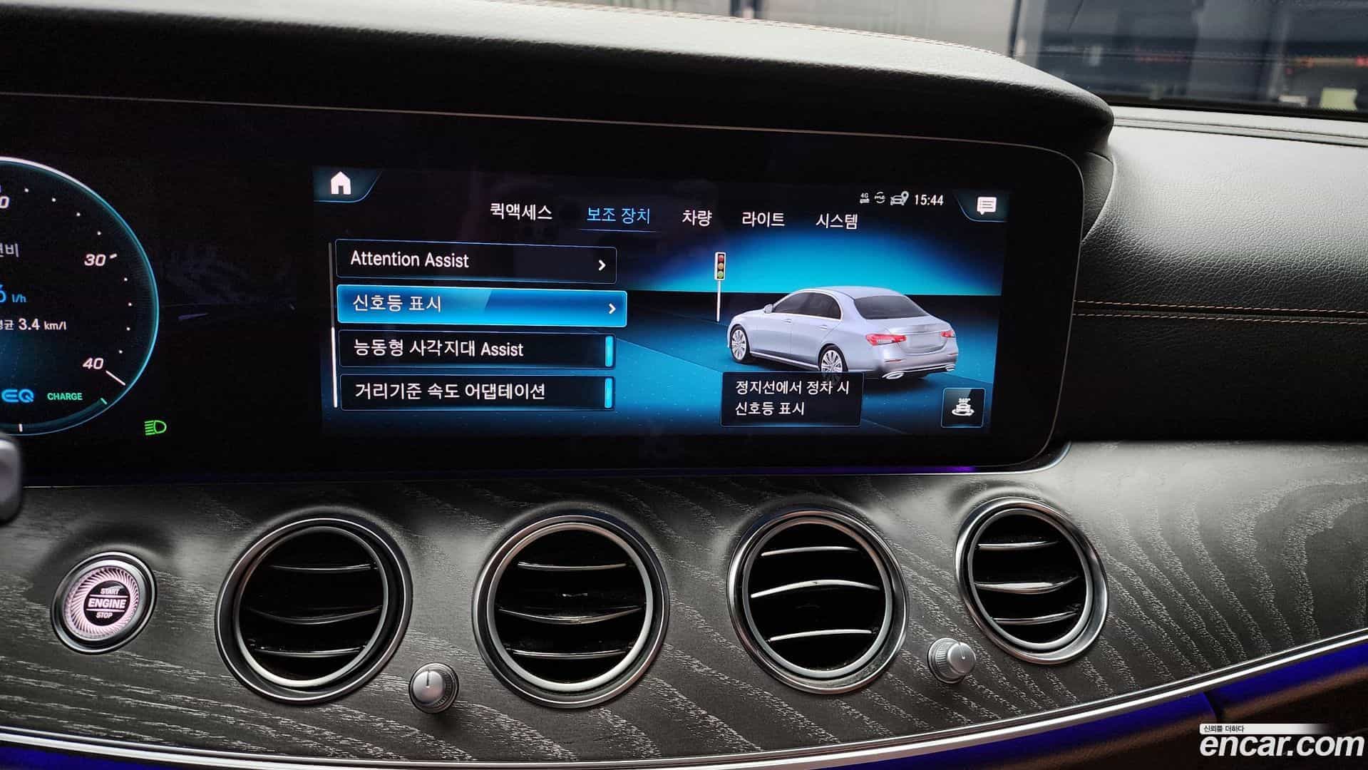 E-Class Mercedes-Benz 2023.9-OPTION-021