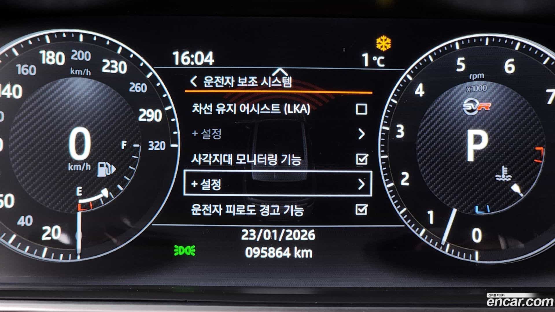 Range Rover Sport Land Rover 2017.6-OPTION-020
