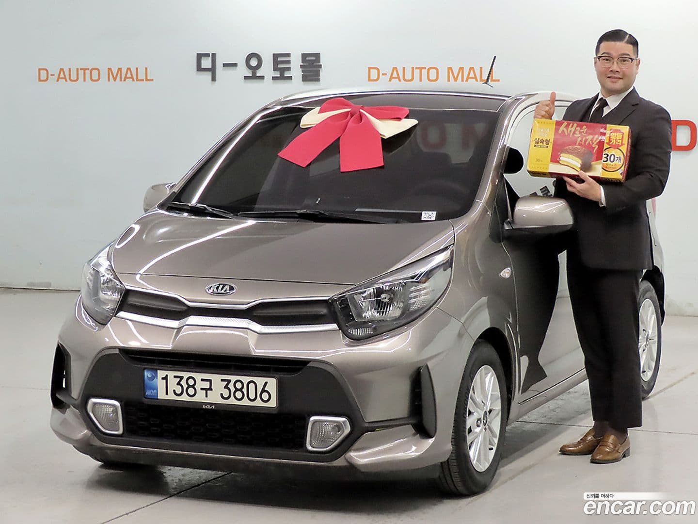 Main__Slider__Photo:morning Kia 2021.3-0