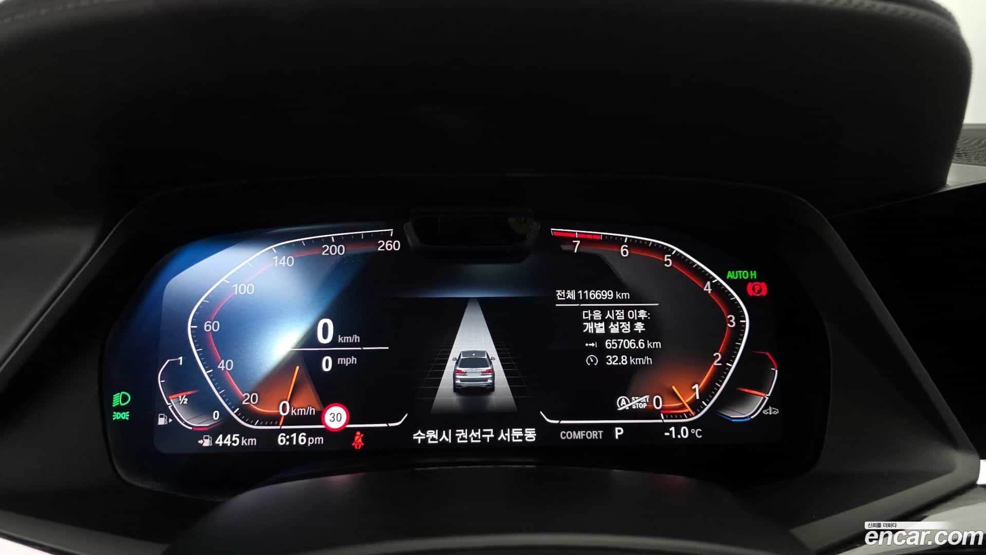 X7 BMW 2021.4-INNER-008