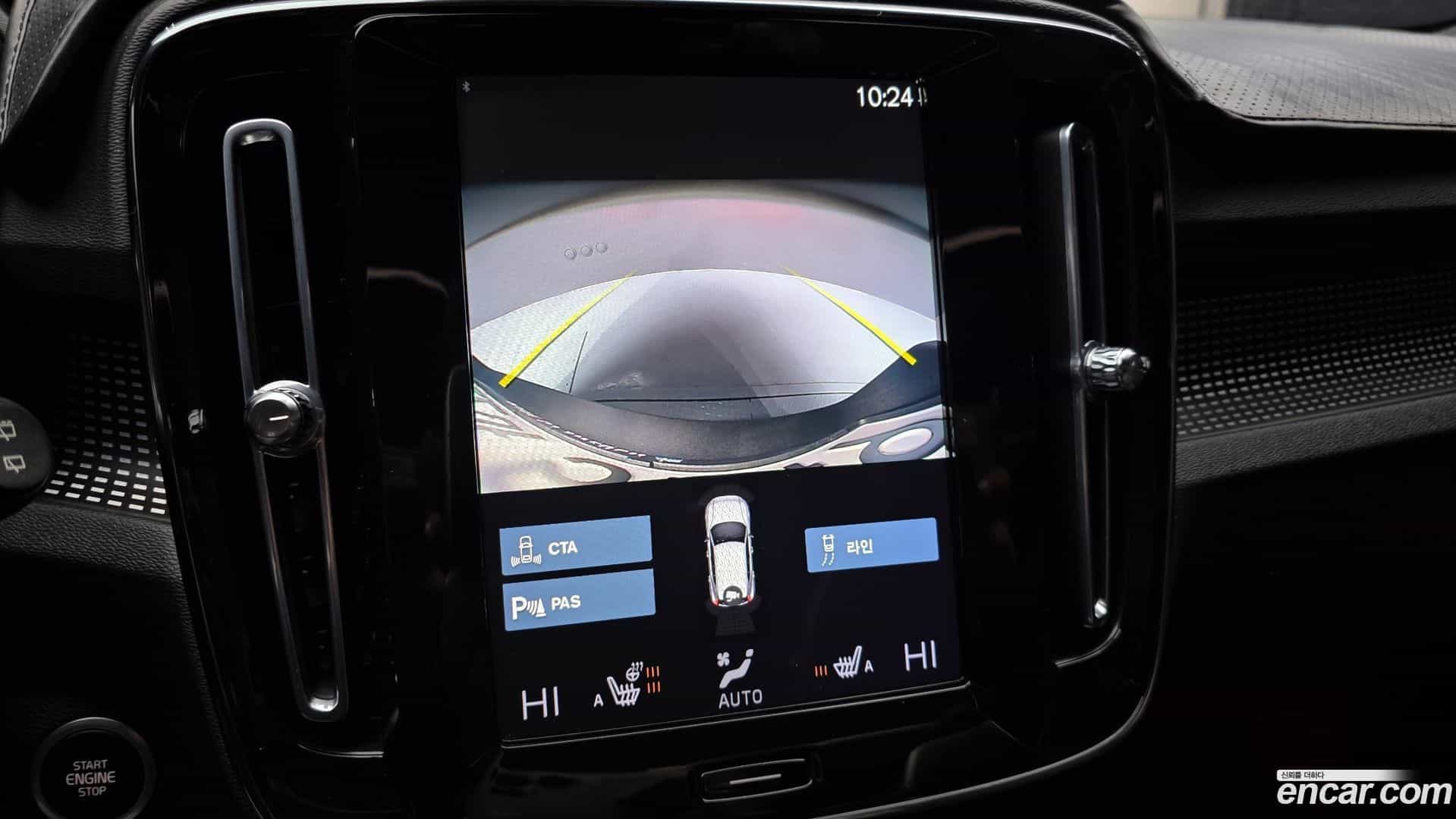 XC40 Volvo 2020.9-OPTION-019
