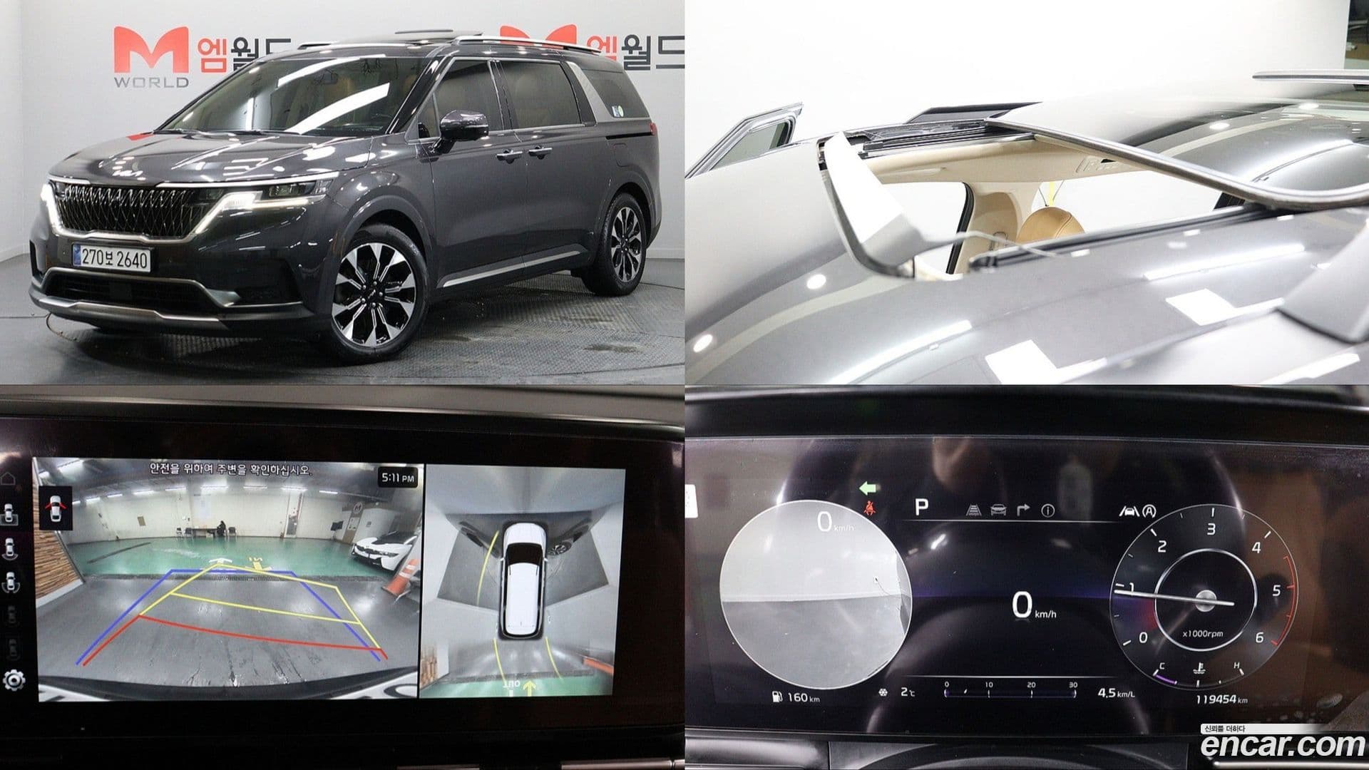 Main__Slider__Photo:Canival Kia 2021.10-0