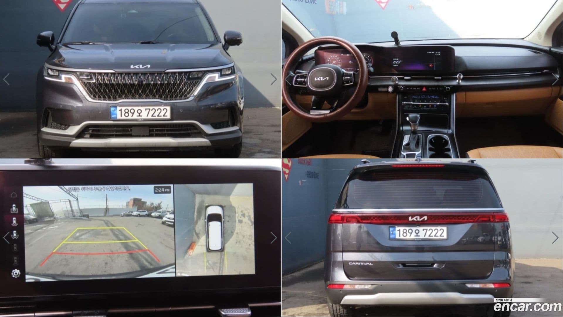 Main__Slider__Photo:Canival Kia 2021.6-0