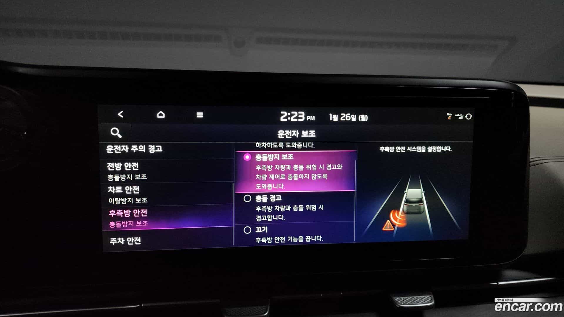 Canival Kia 2022.4-OPTION-020