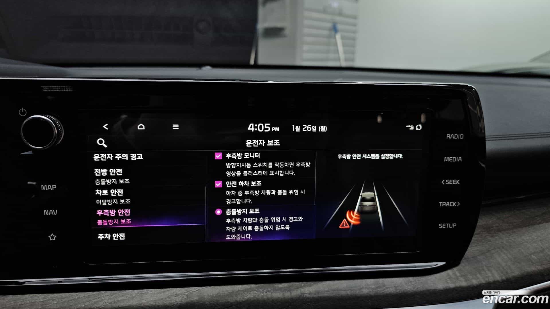 K5 Kia 2021.0-OPTION-021