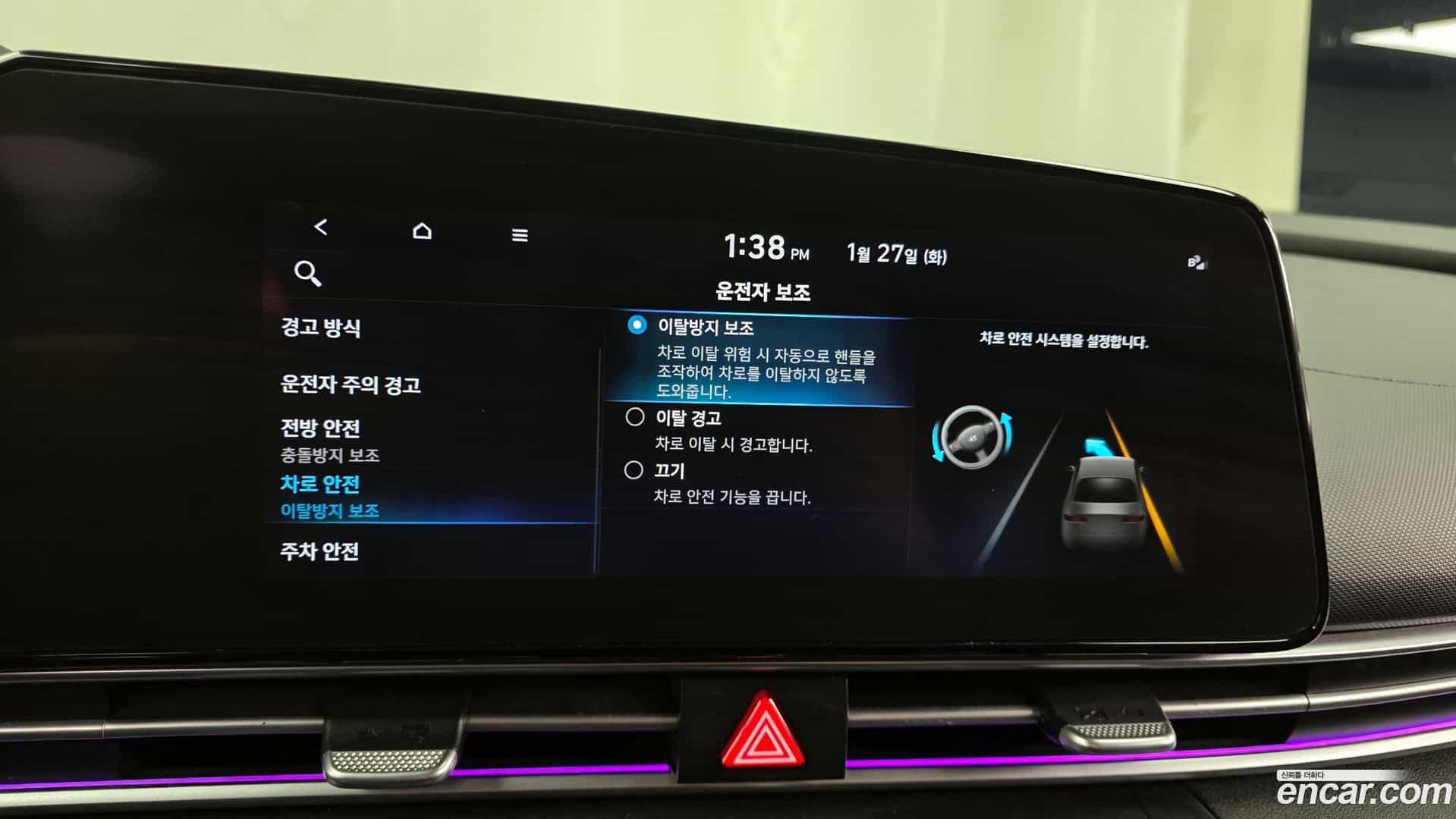 AVANTE Hyundai 2020.5-OPTION-020