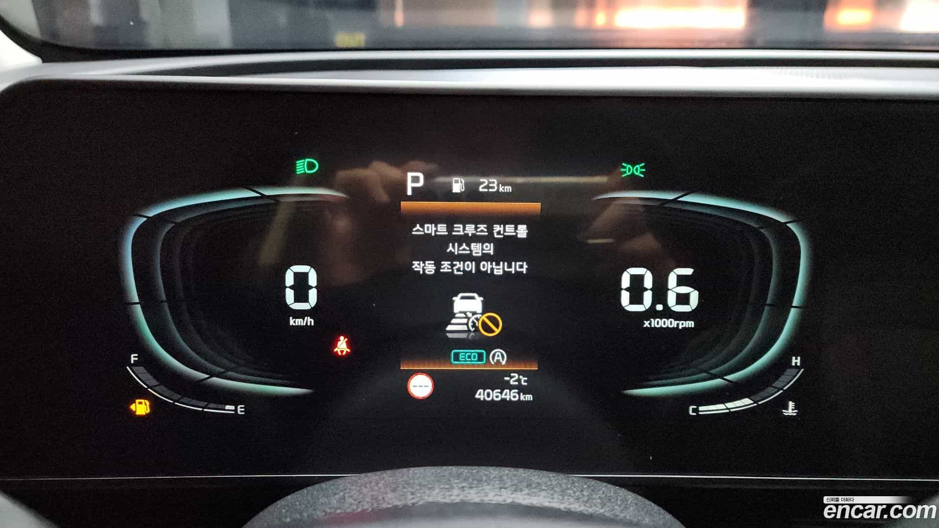 Sportage Kia 2023.2-INNER-008