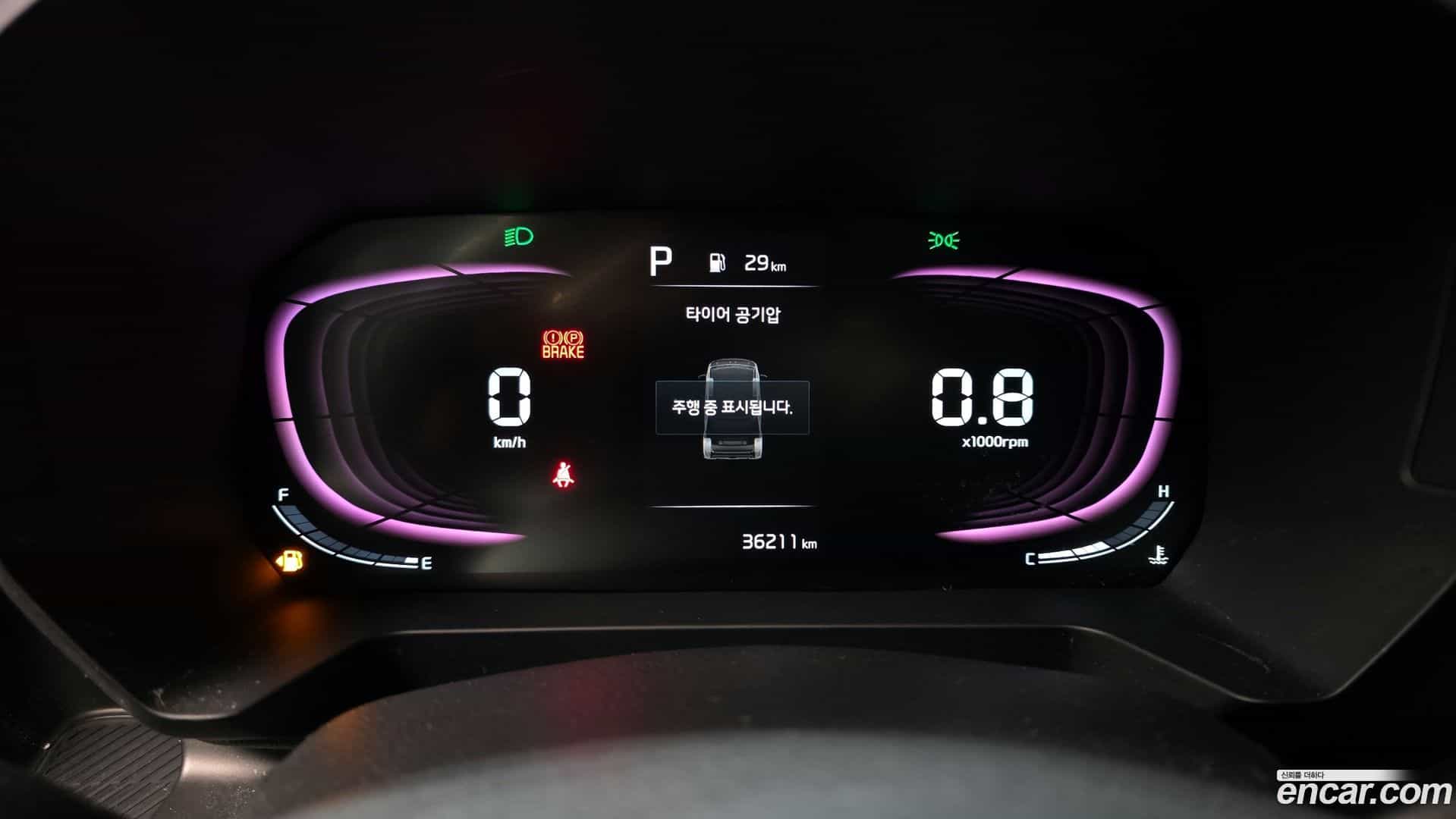 RAY Kia 2023.8-INNER-008