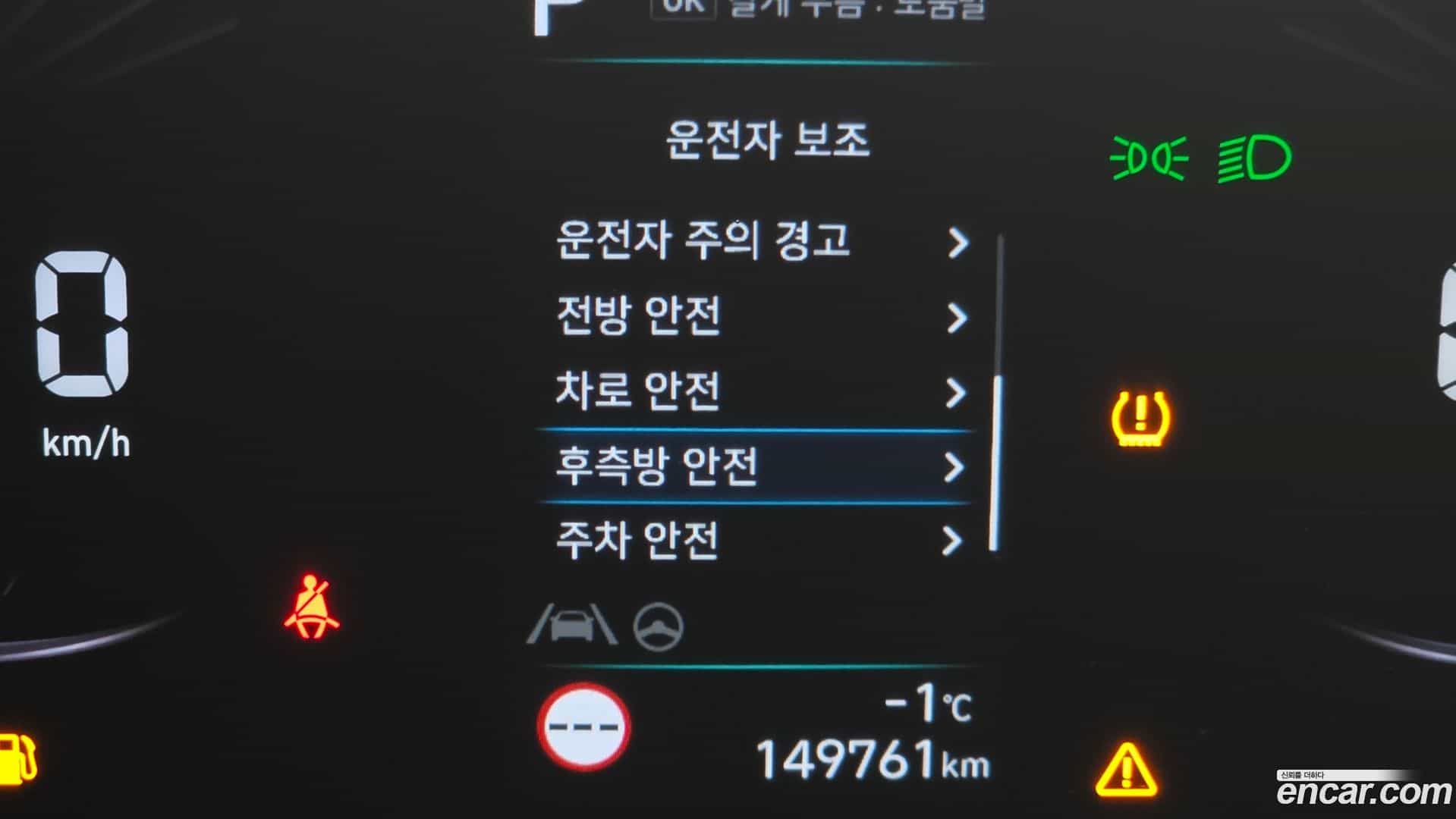 Staria Hyundai 2021.10-OPTION-021