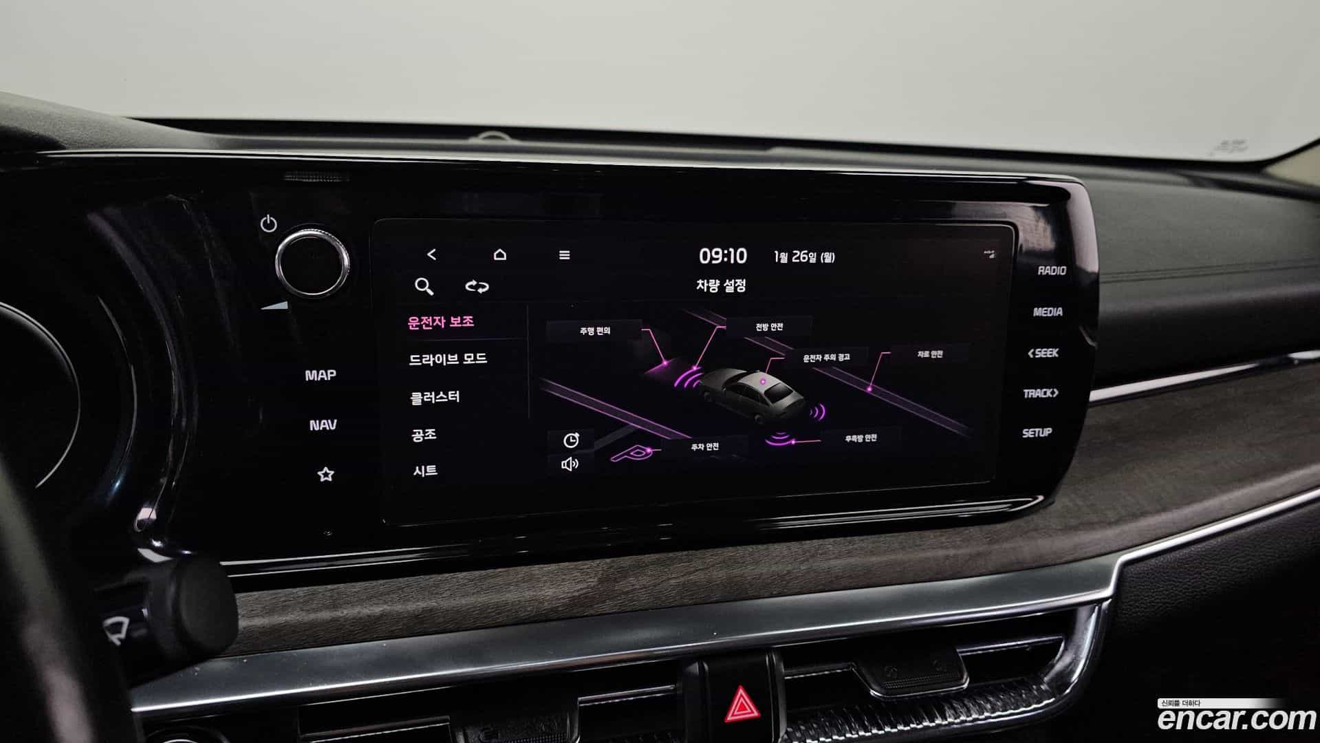 K5 Kia 2021.1-OPTION-023