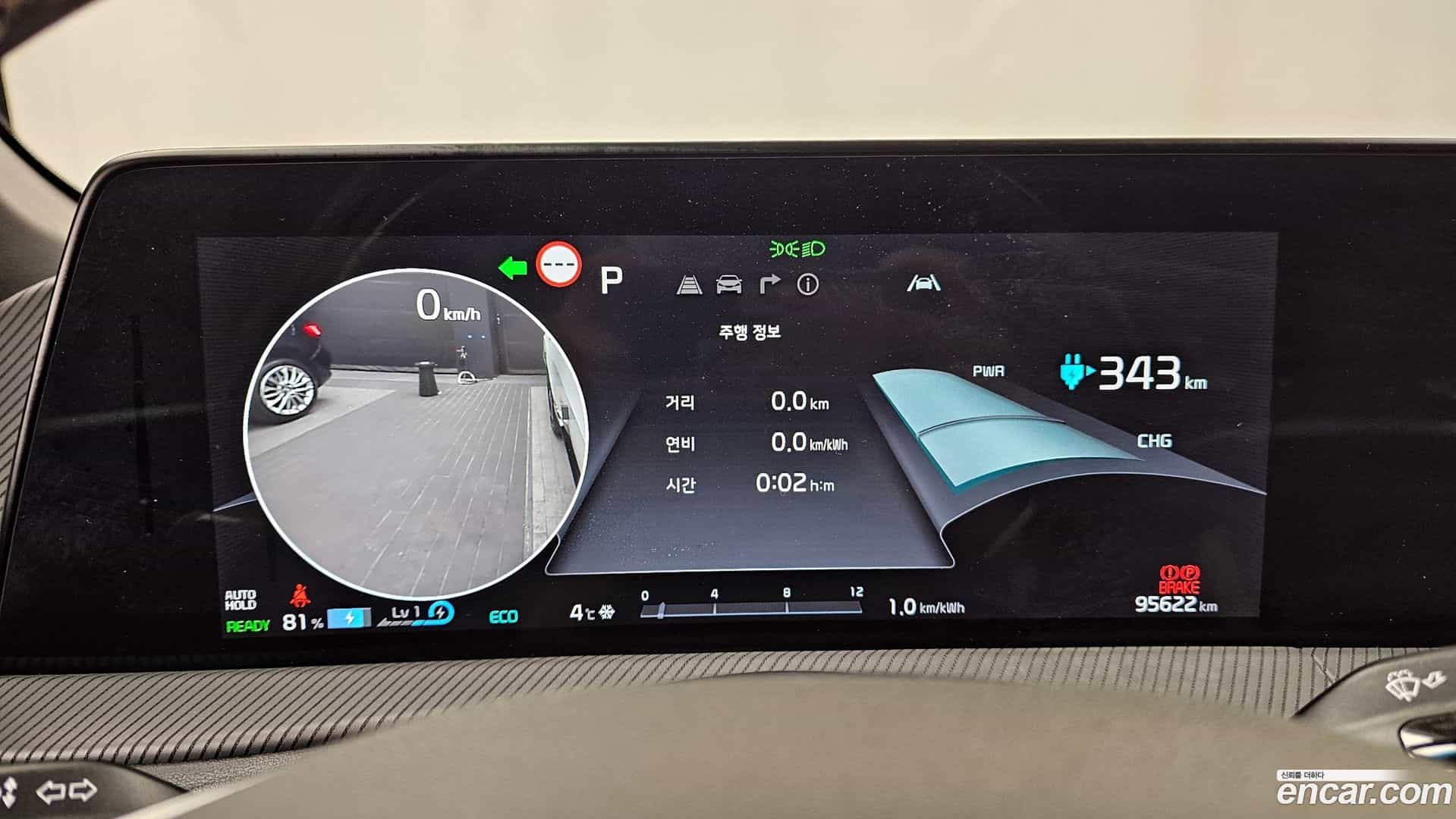 EV6 Kia 2021.8-INNER-008