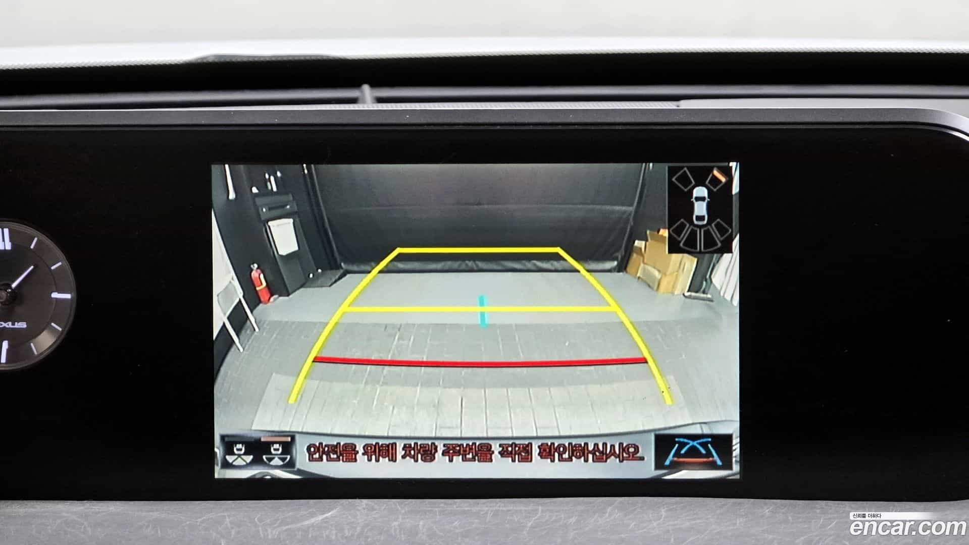 UX Lexus 2020.5-OPTION-019