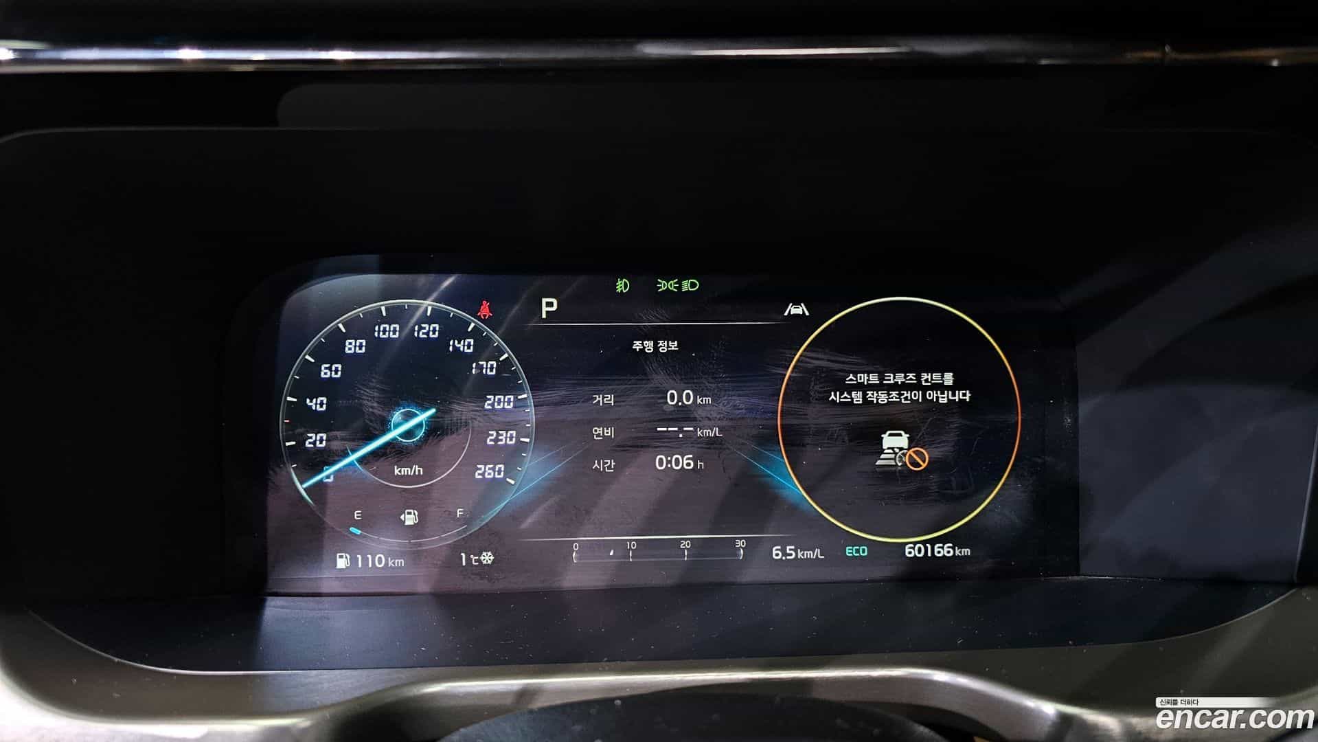 Sorento Kia 2021.6-INNER-008